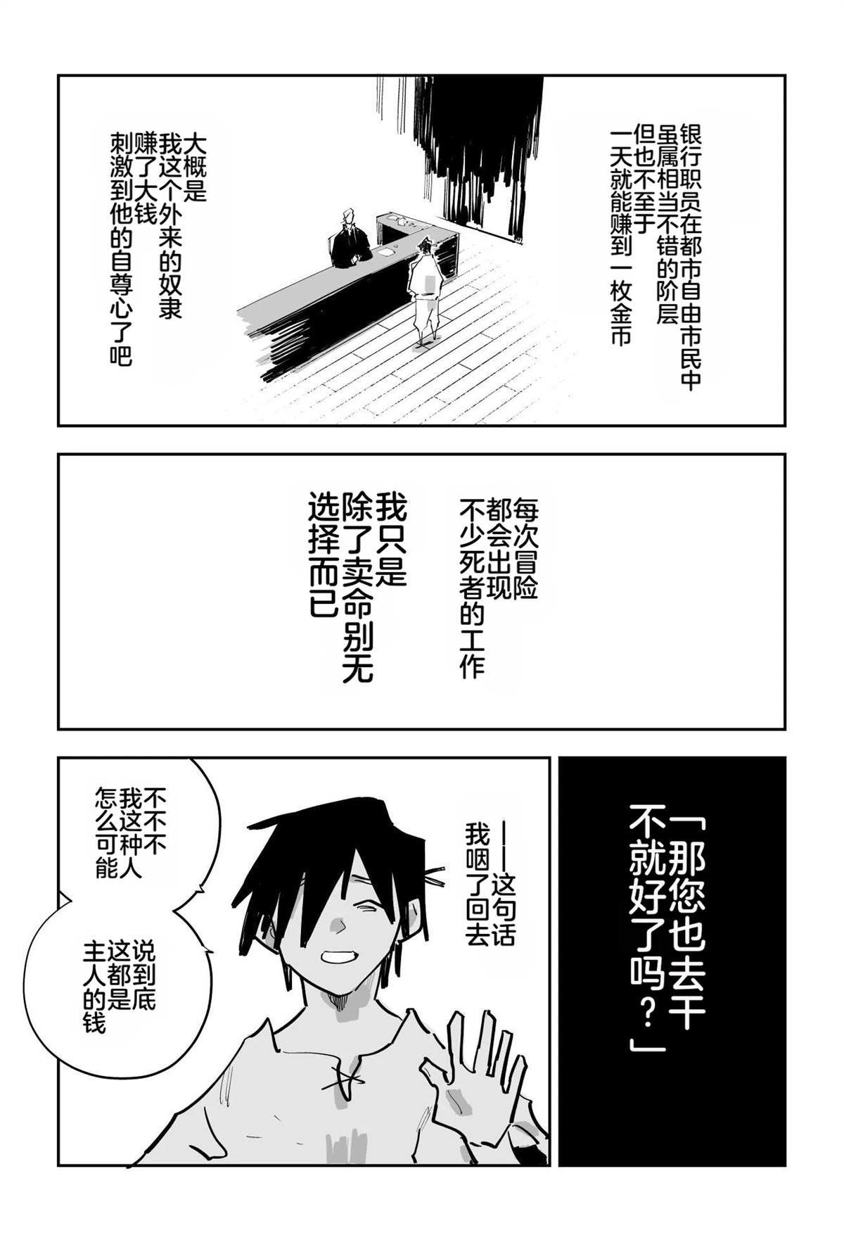 第二章190