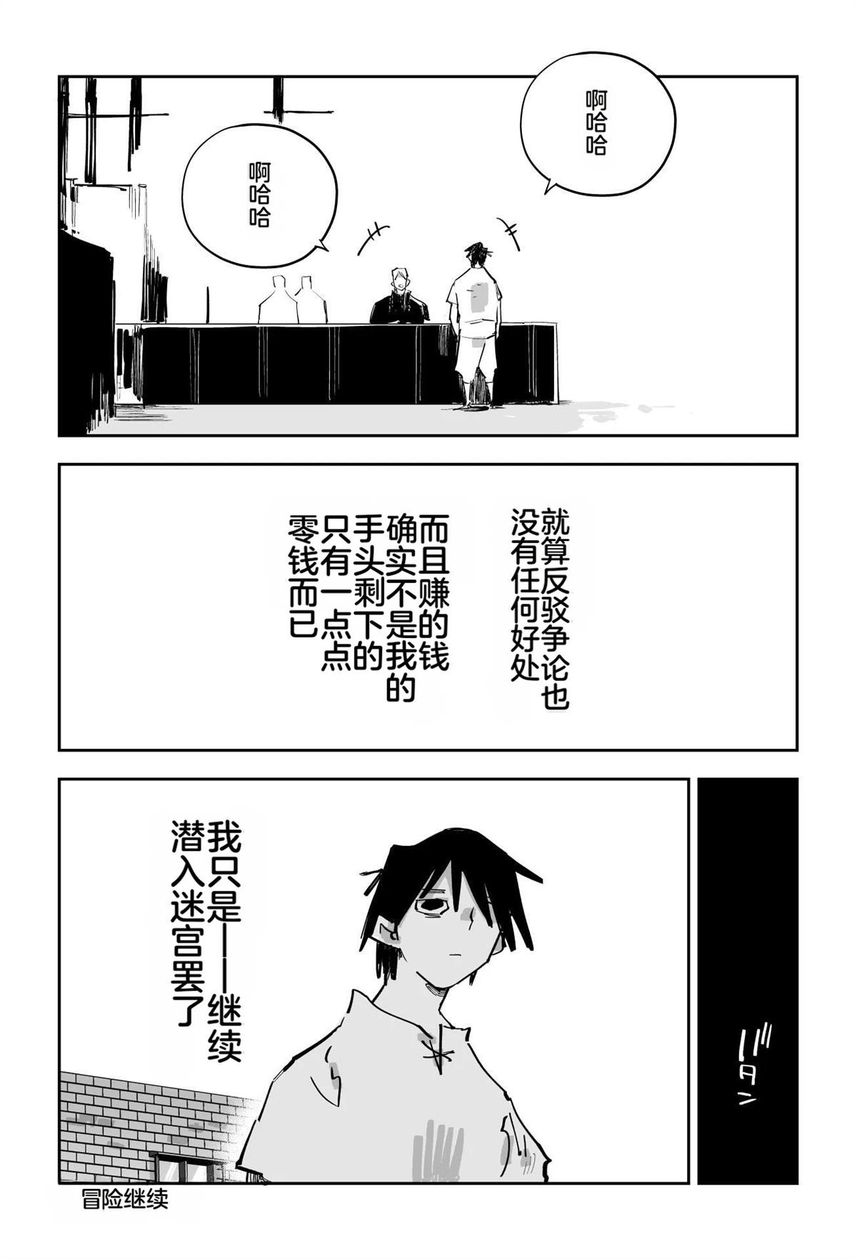 第二章191