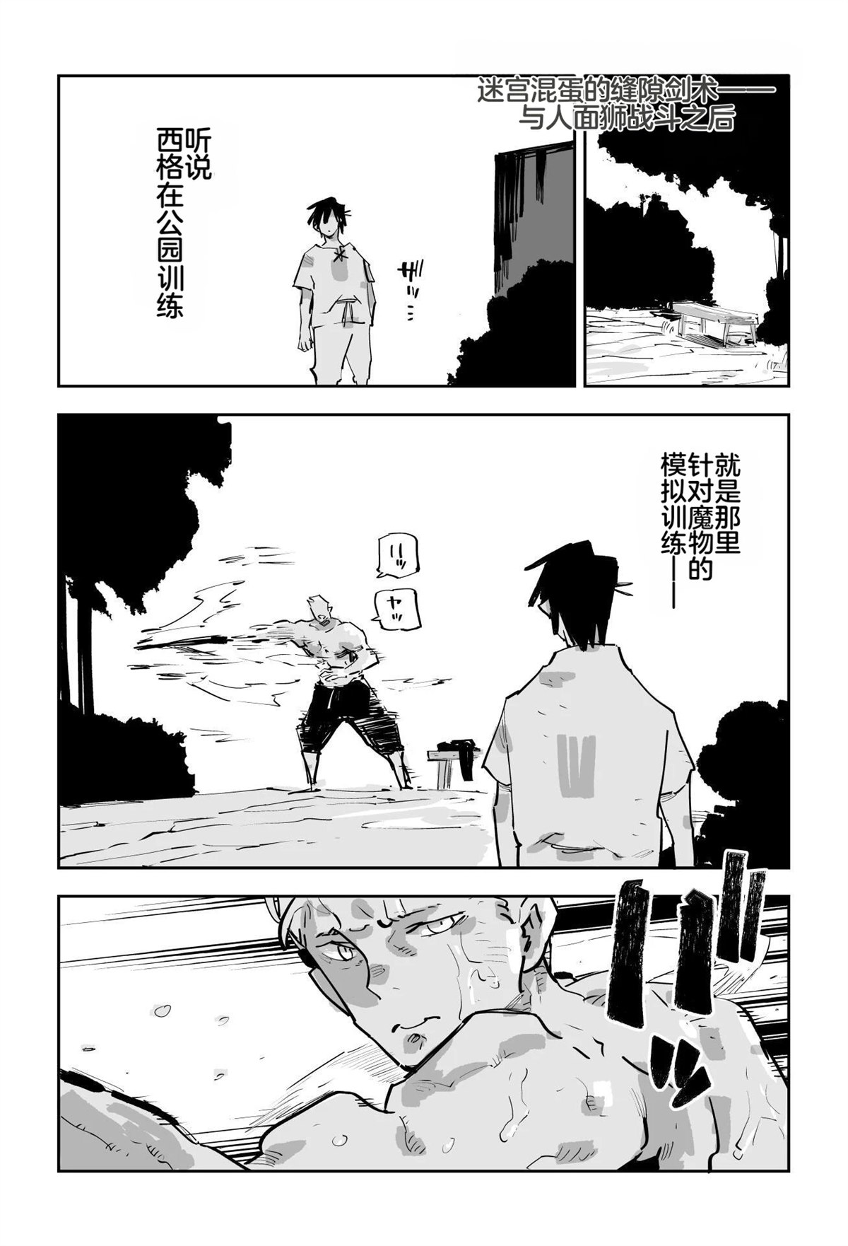 第二章192