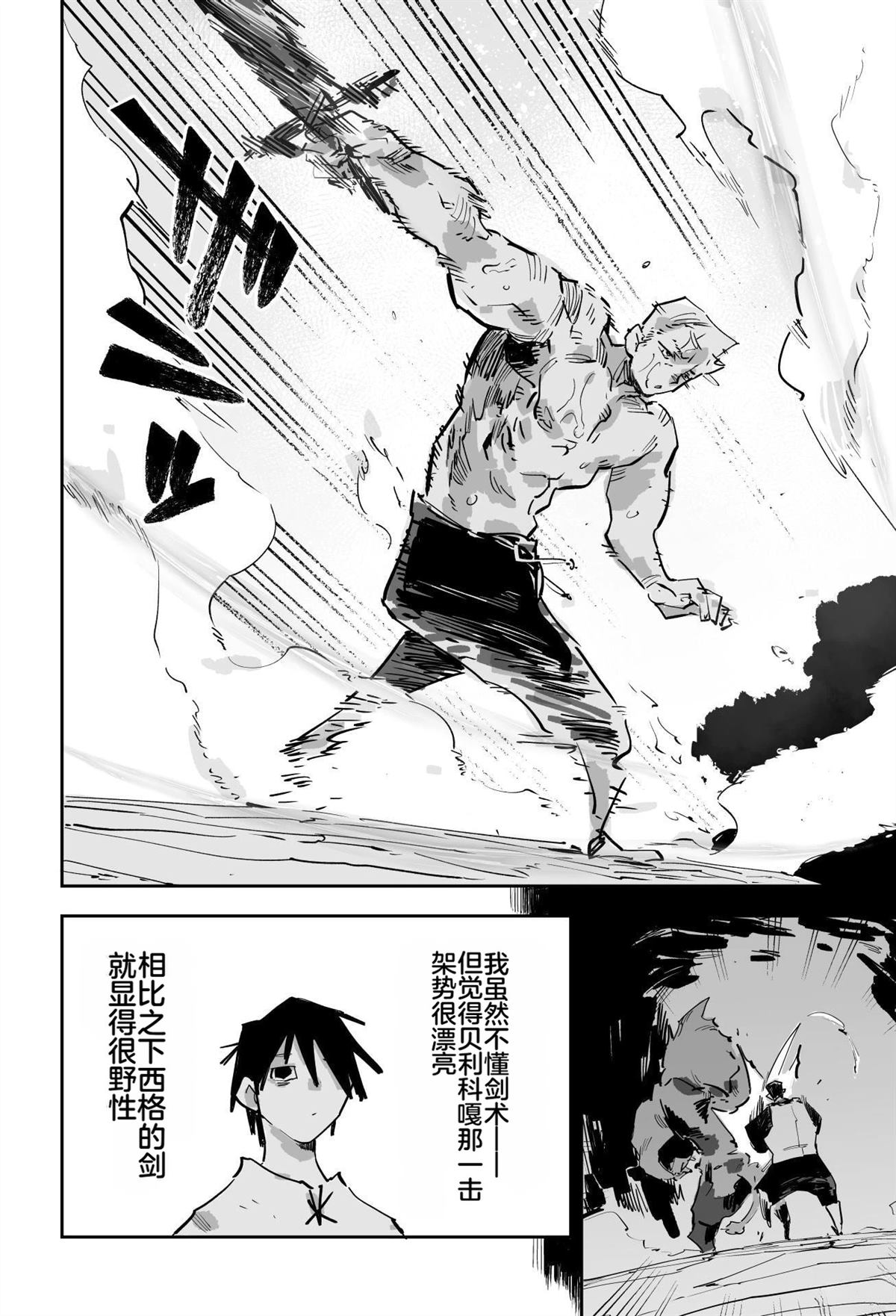 第二章193