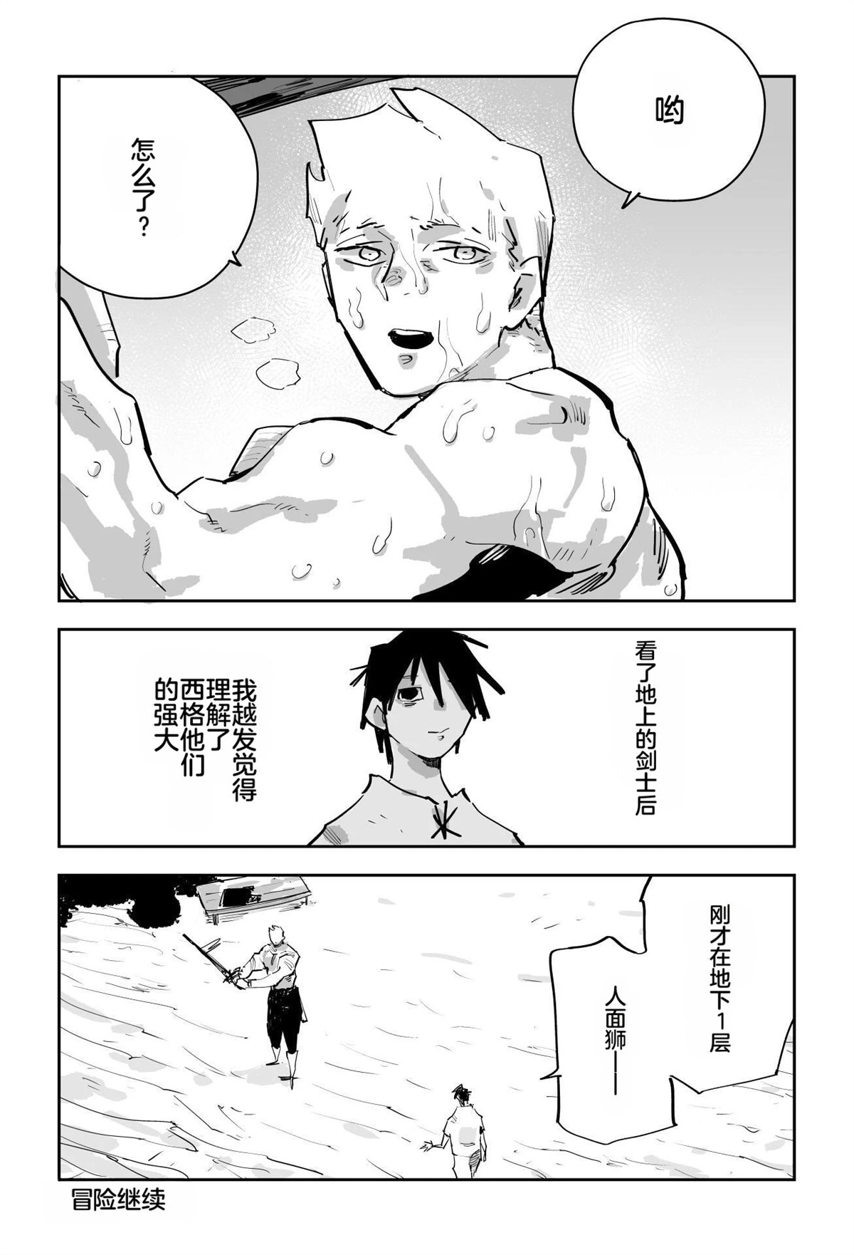 第二章195