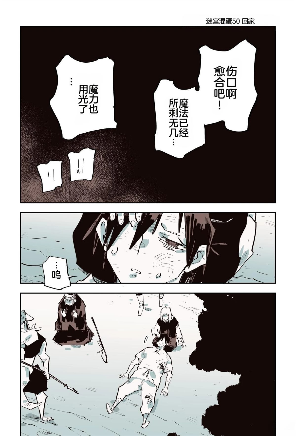 第二章197