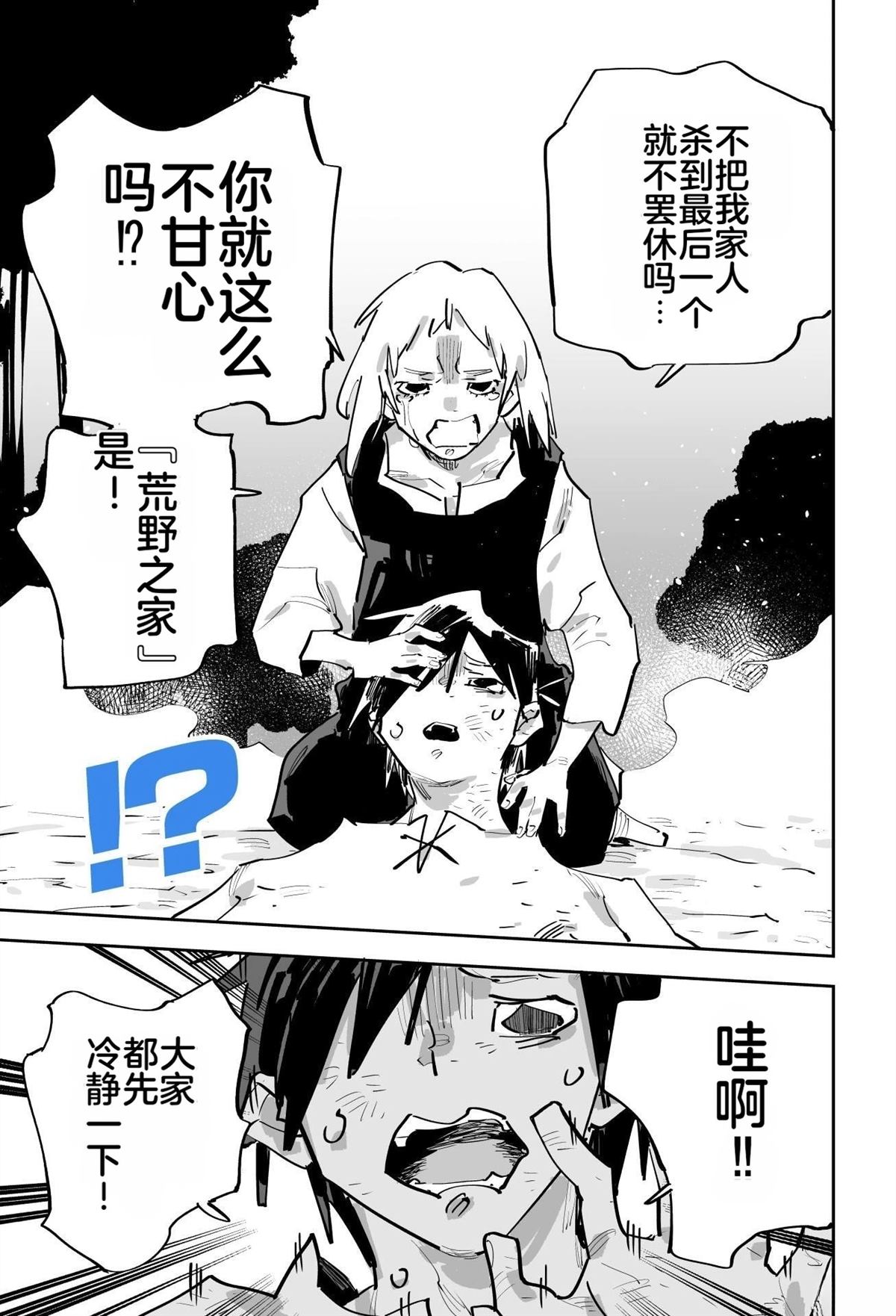 第二章199
