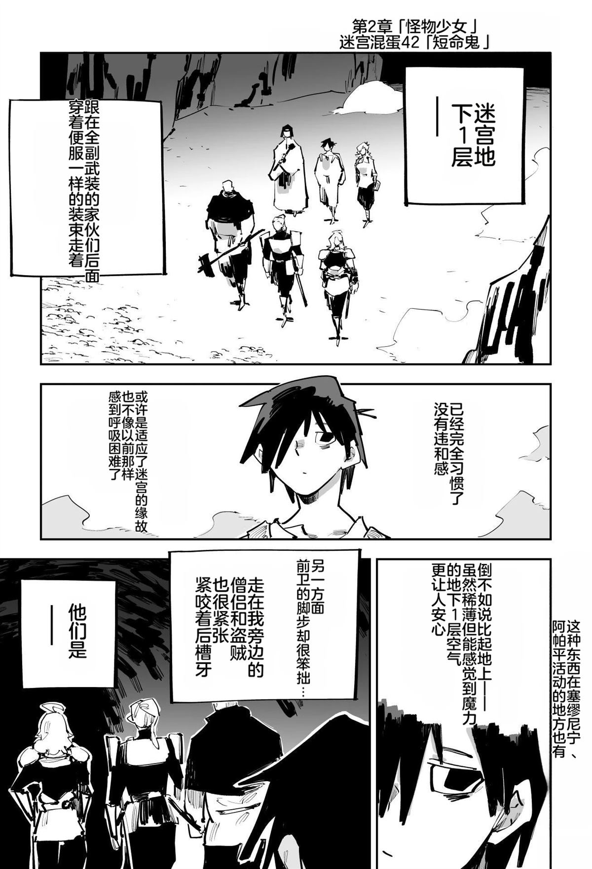 第二章2