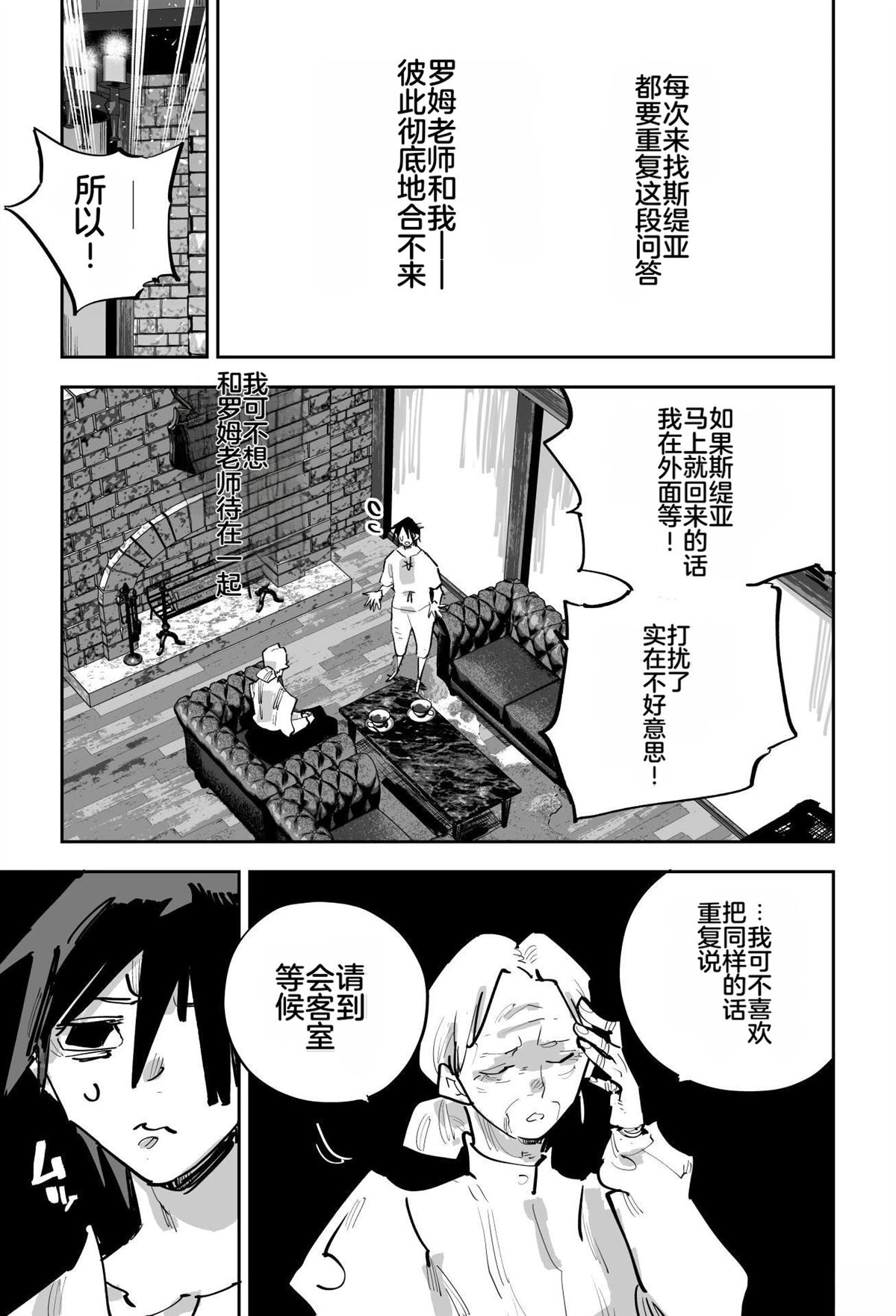 第二章20