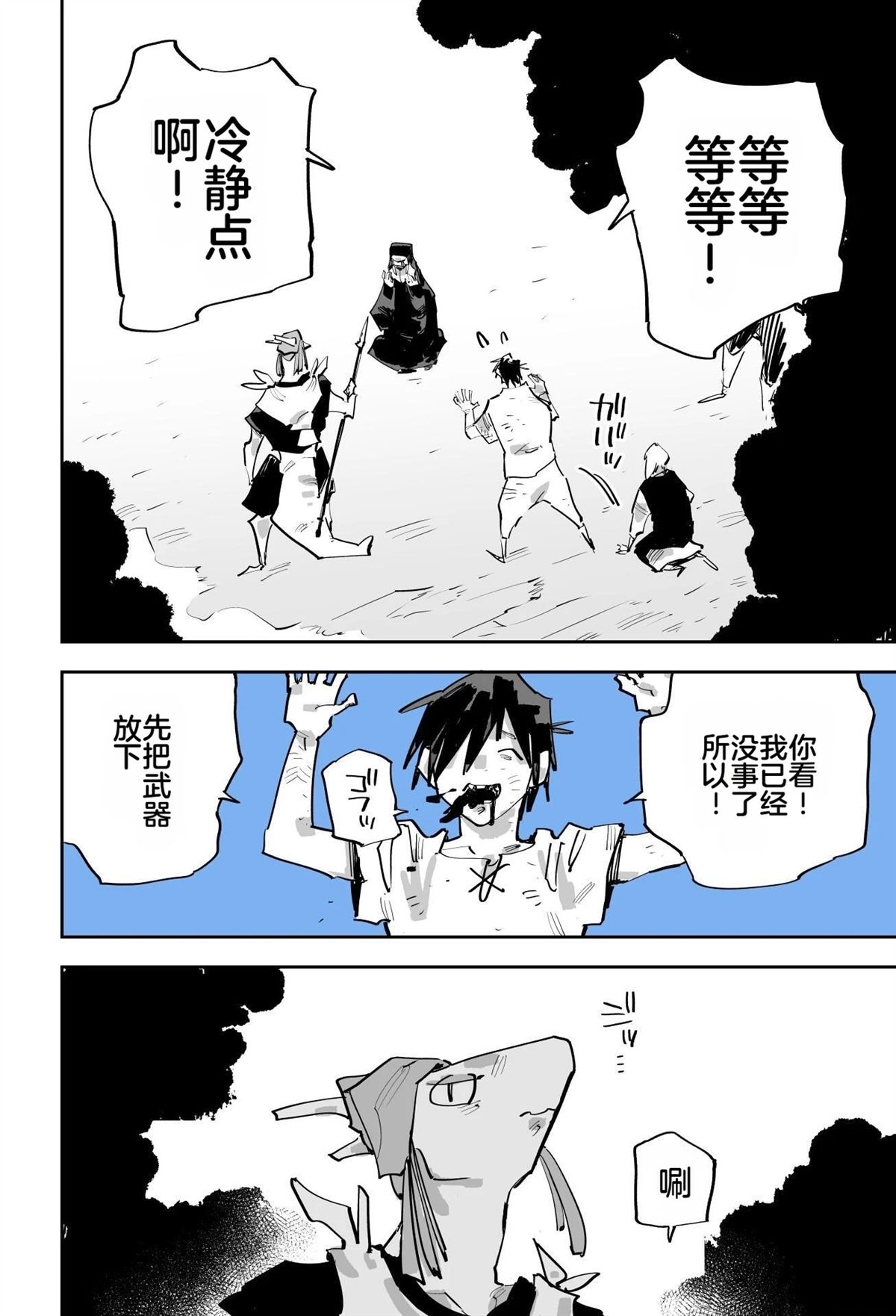 第二章200