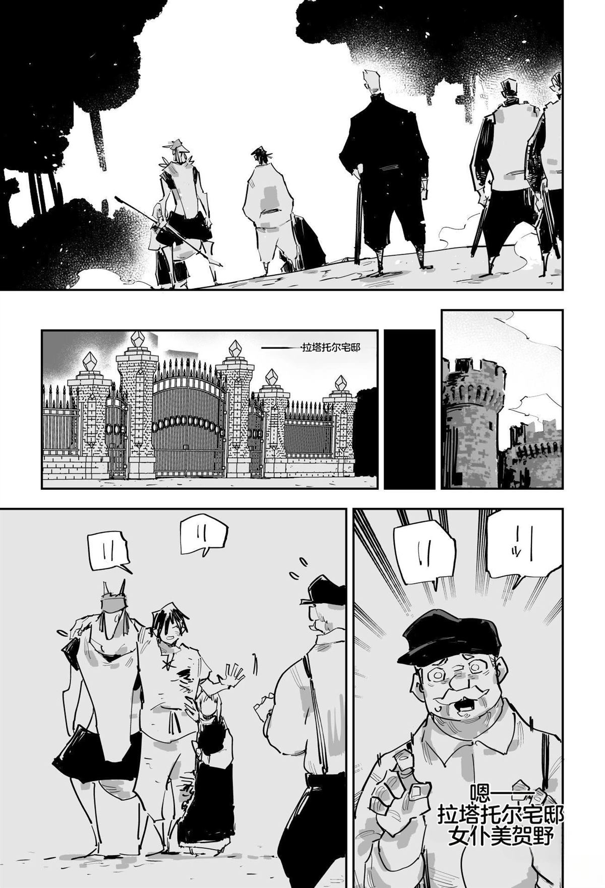第二章203