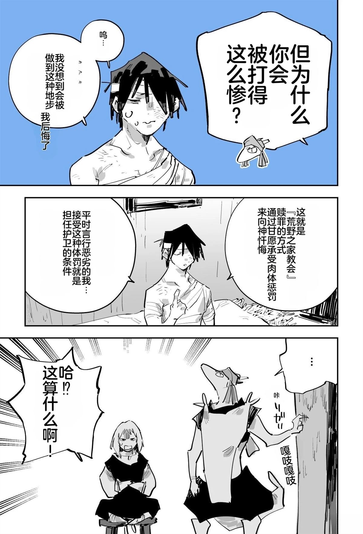 第二章205