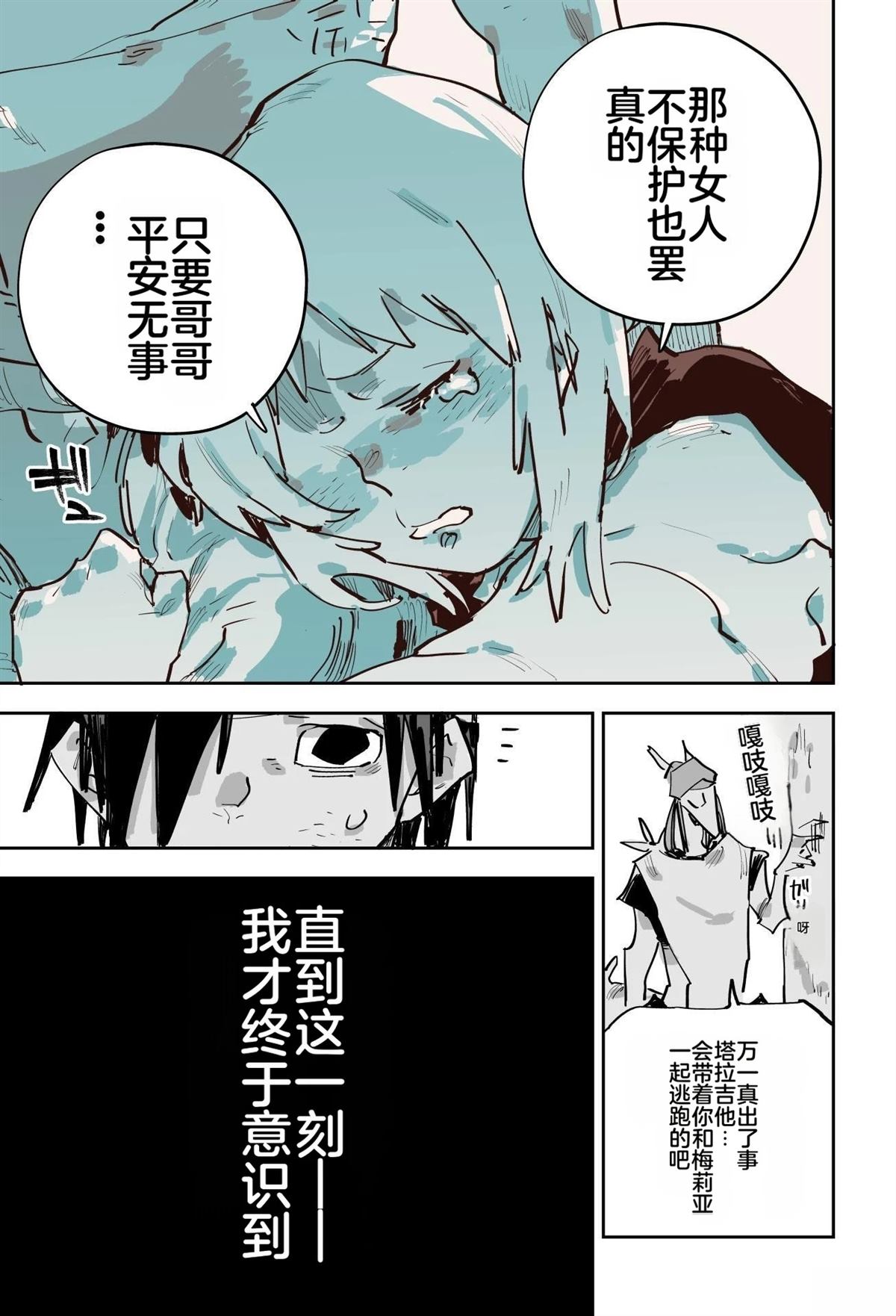 第二章207