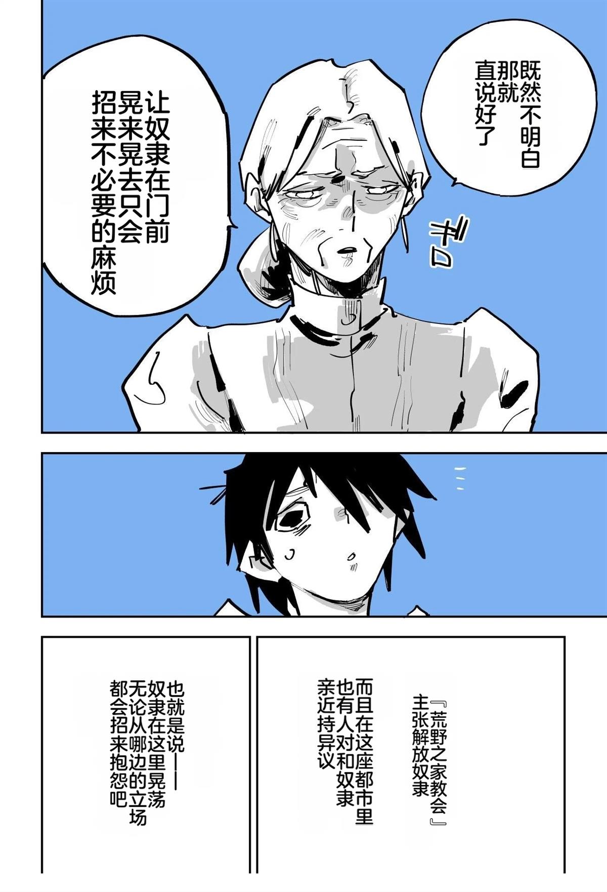 第二章21