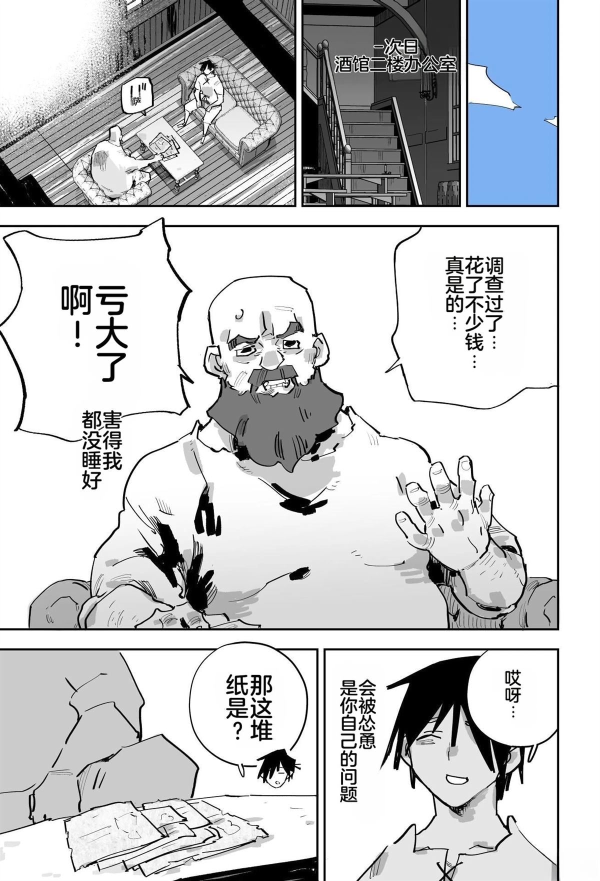 第二章211
