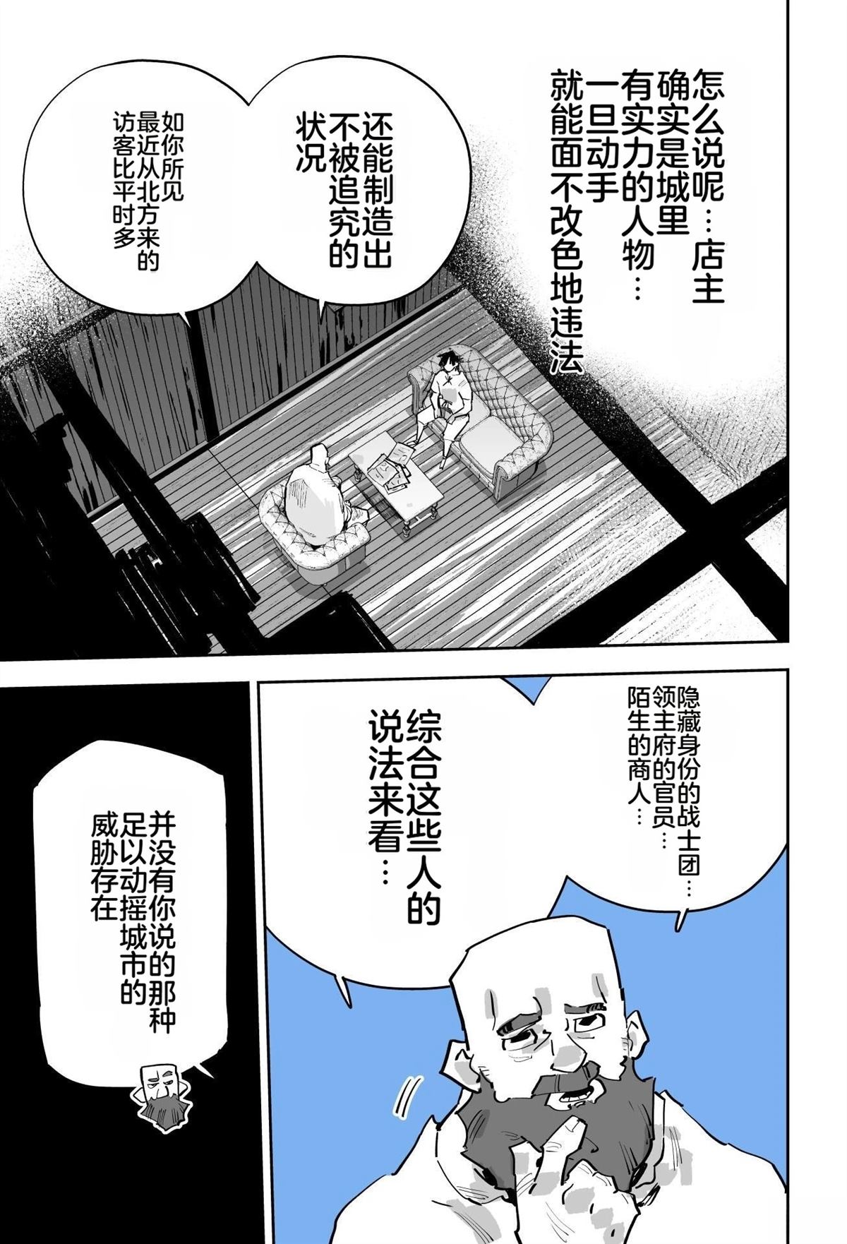 第二章213