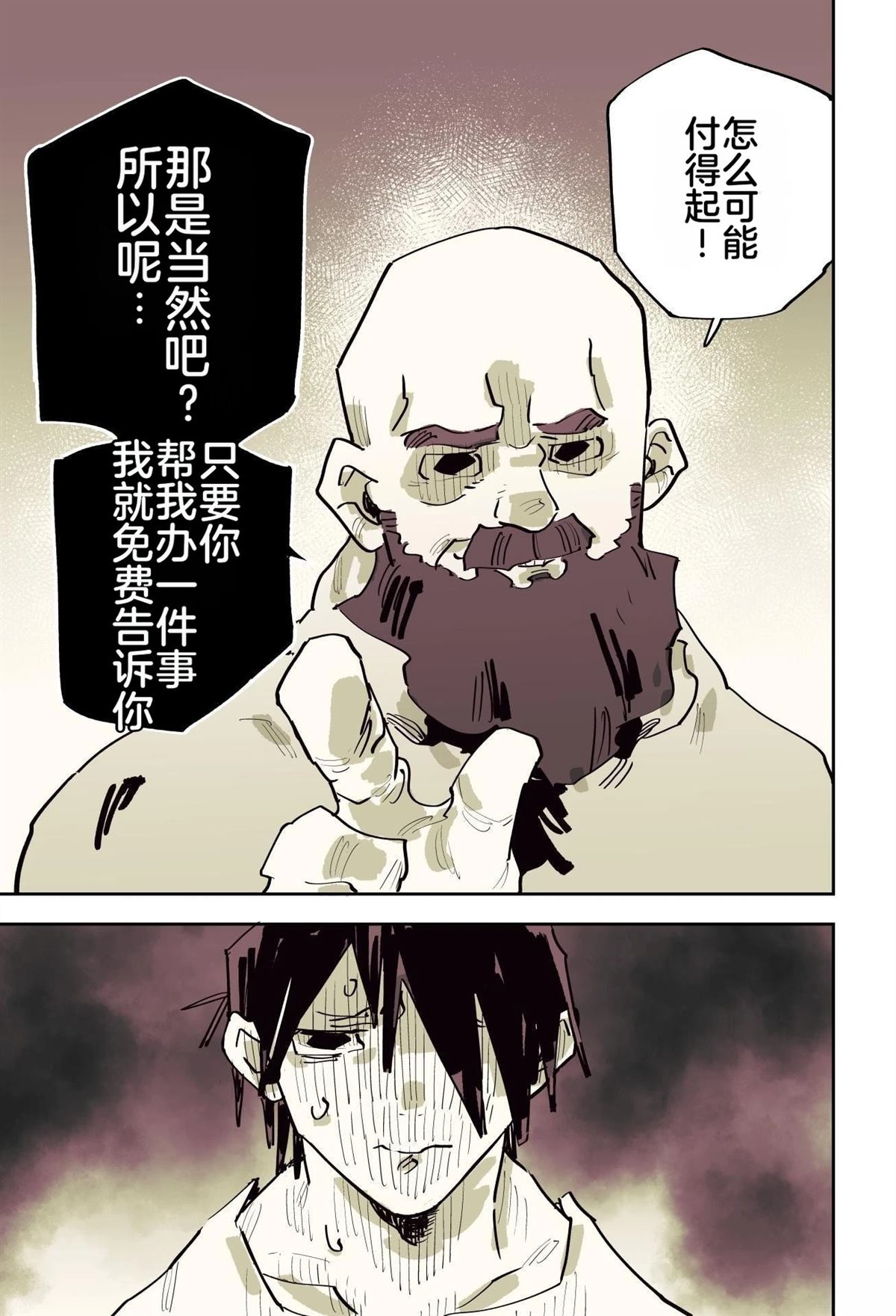 第二章215