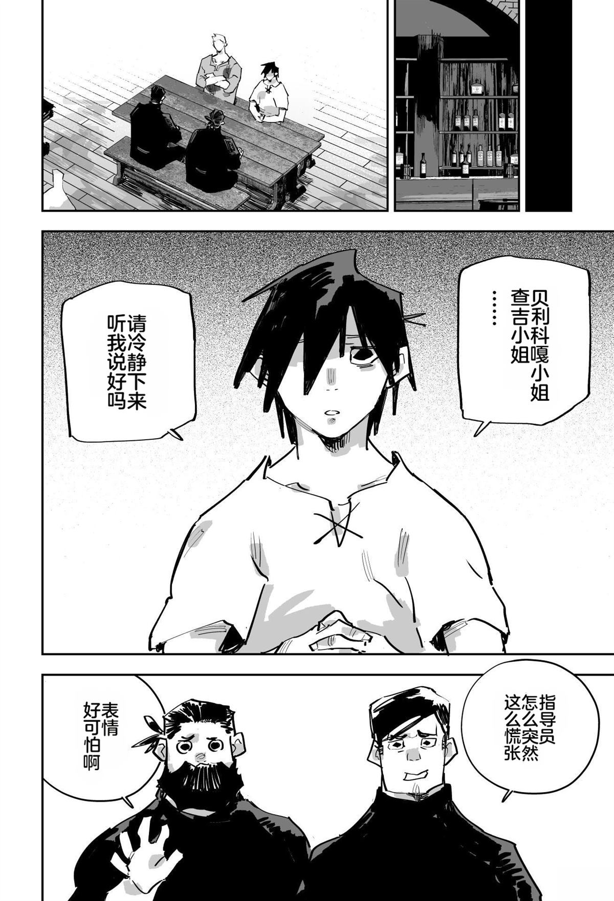 第二章216