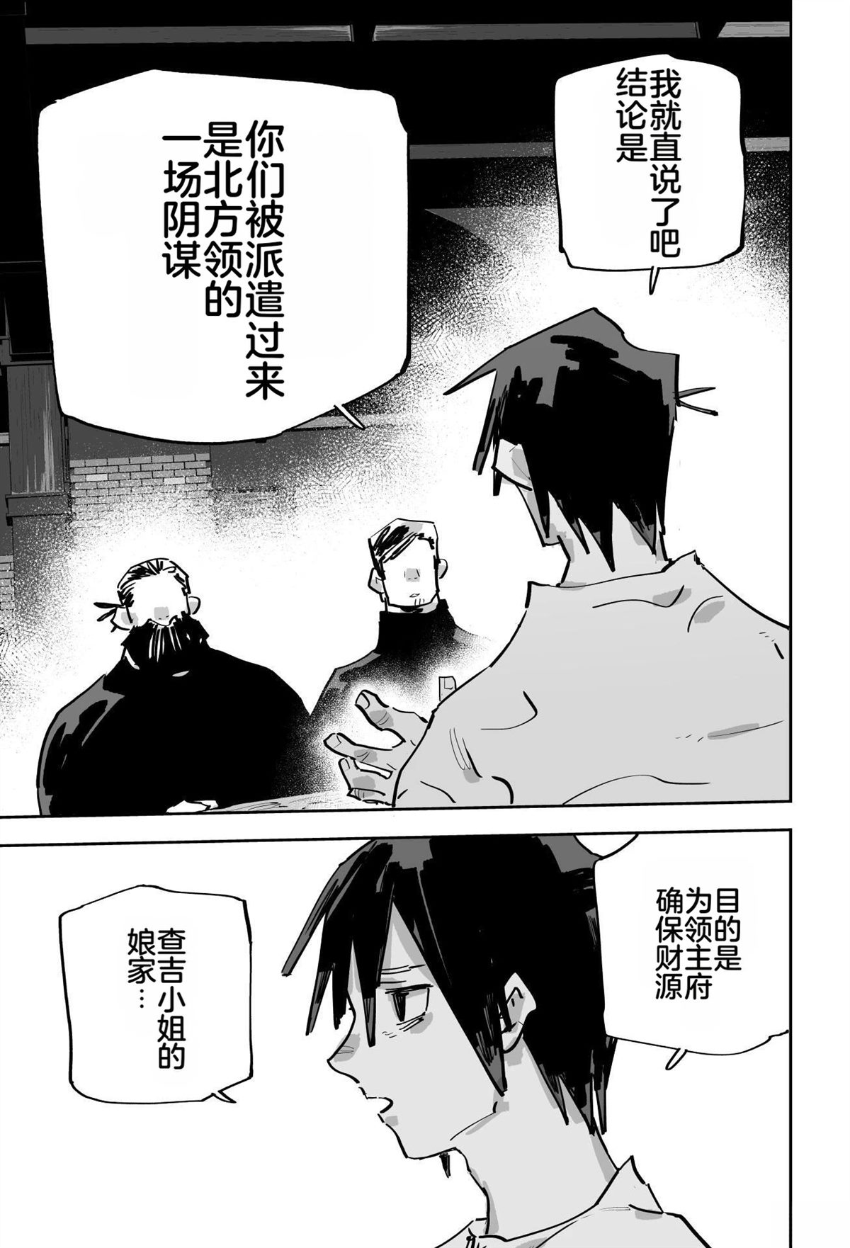 第二章217