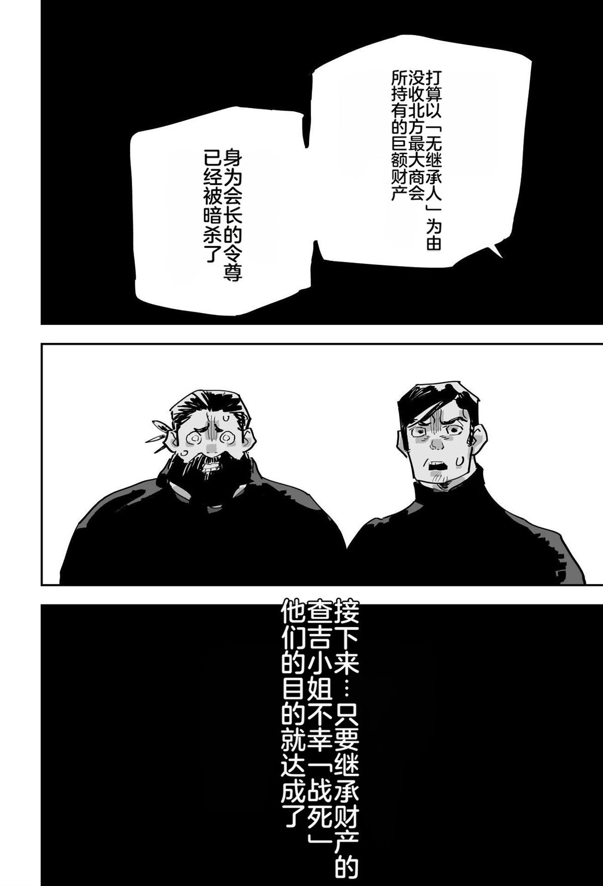 第二章218