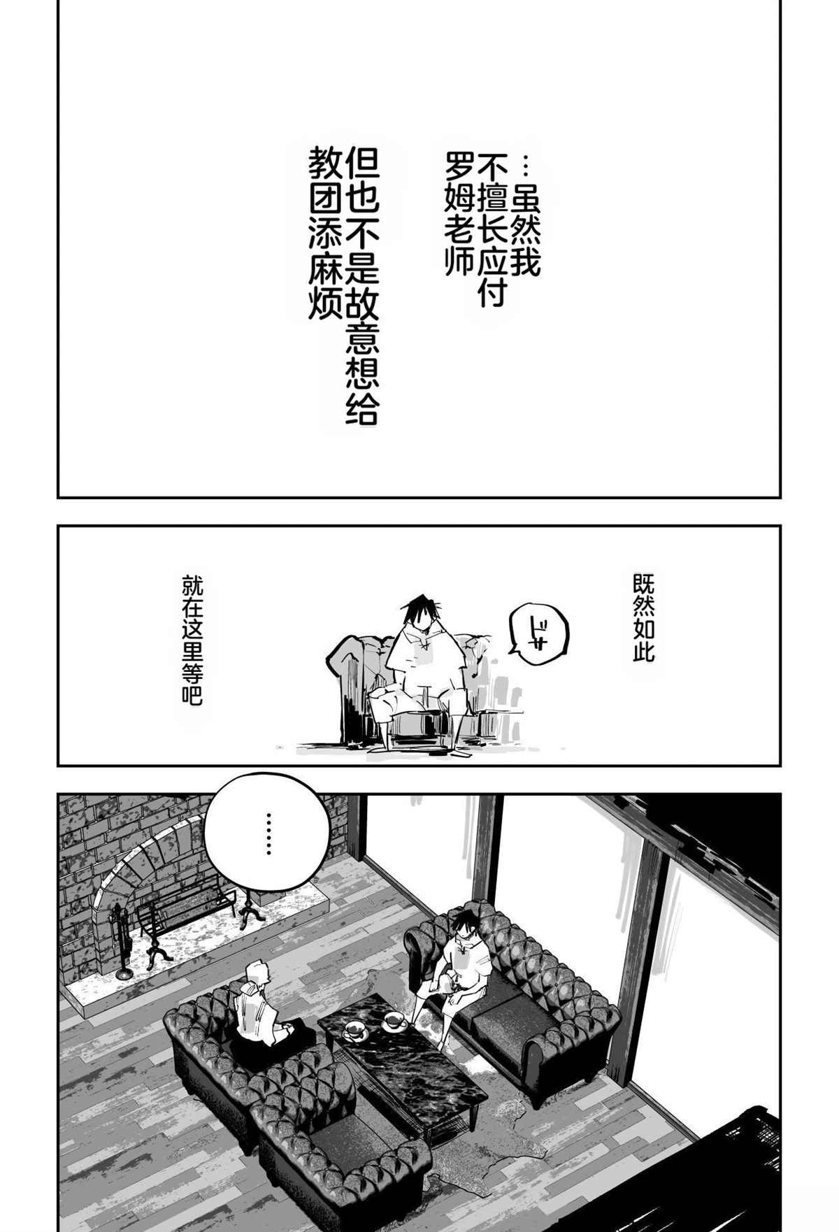 第二章22