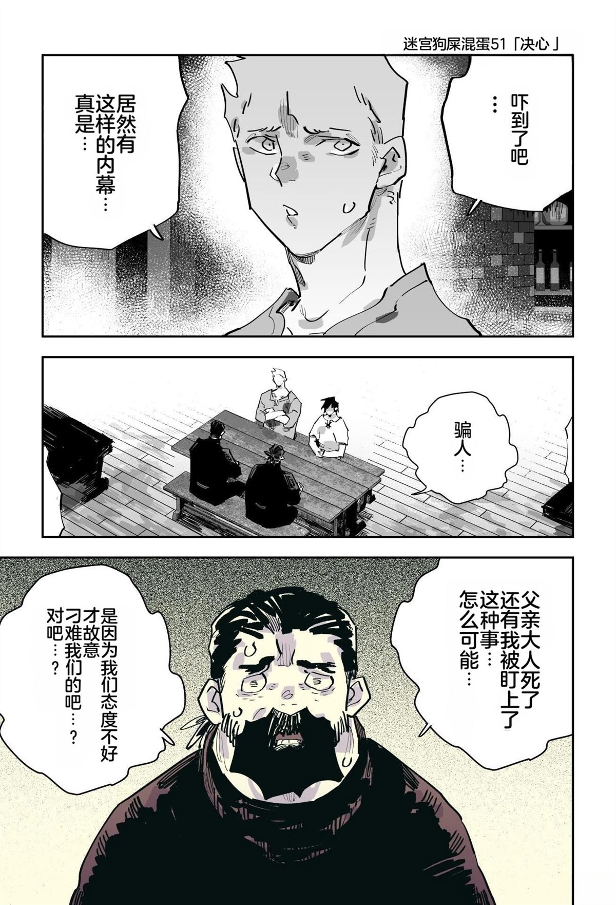 第二章221