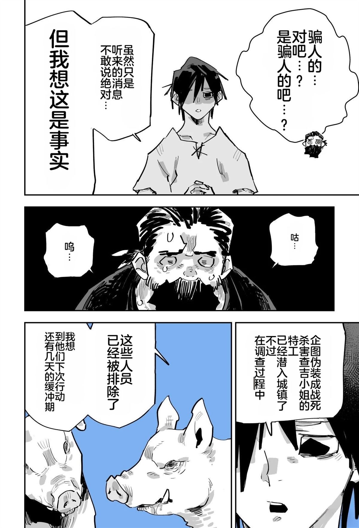 第二章222