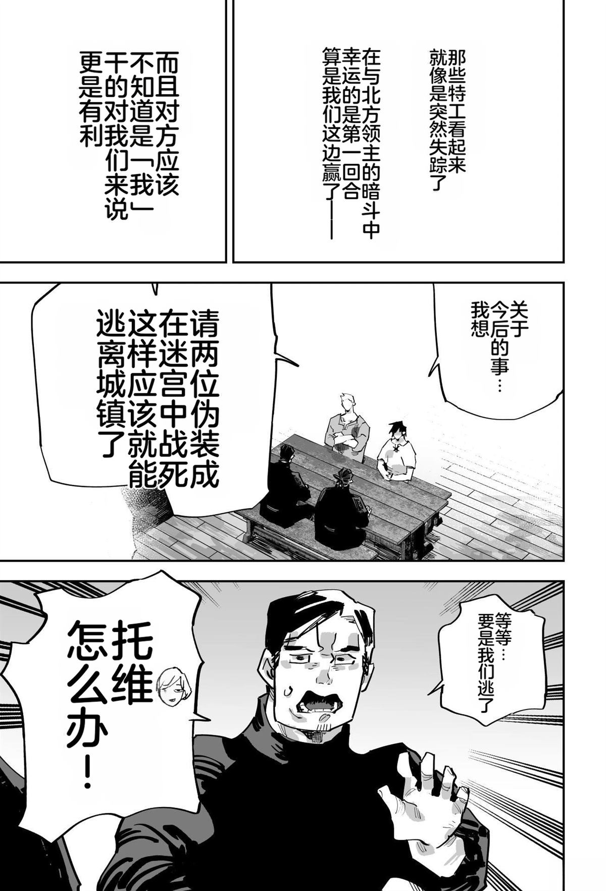 第二章223