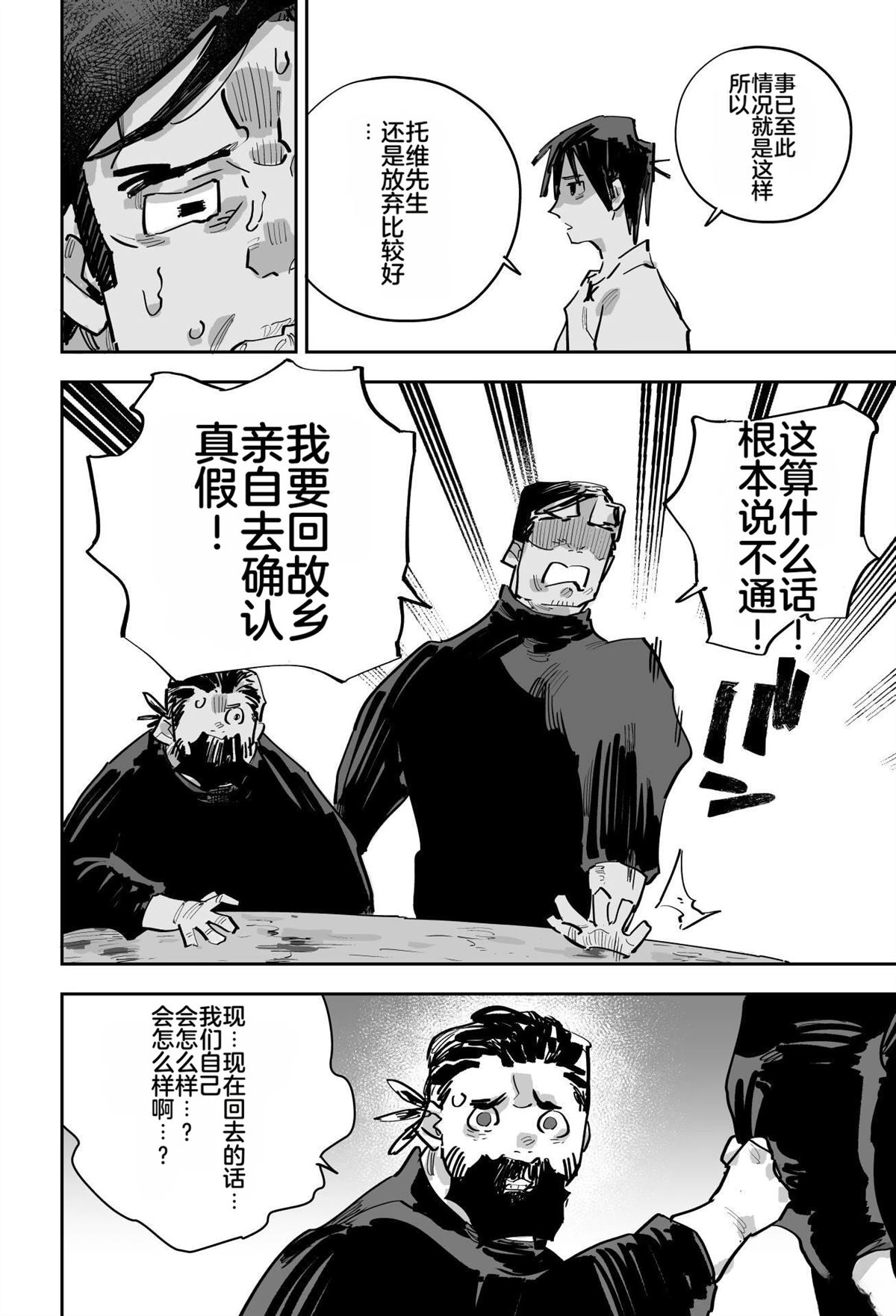 第二章224
