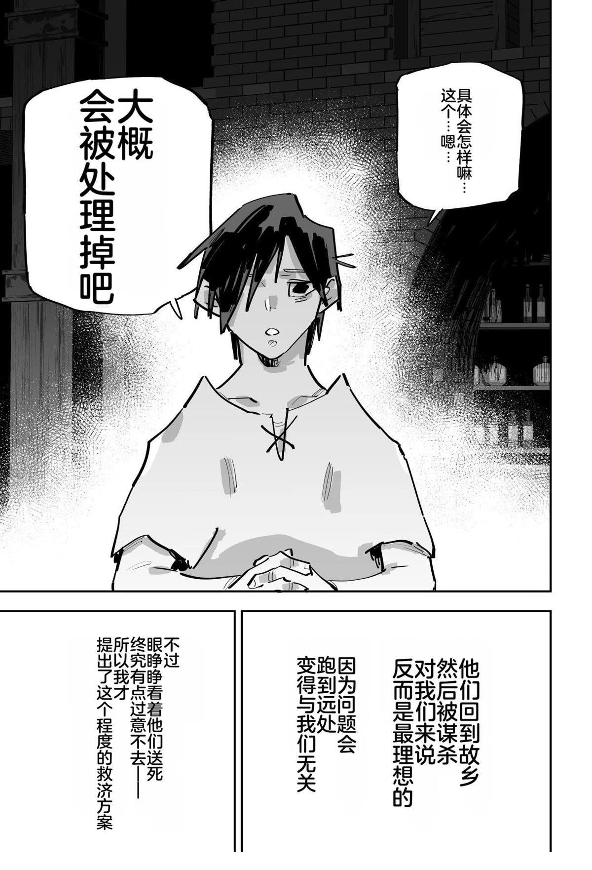 第二章225