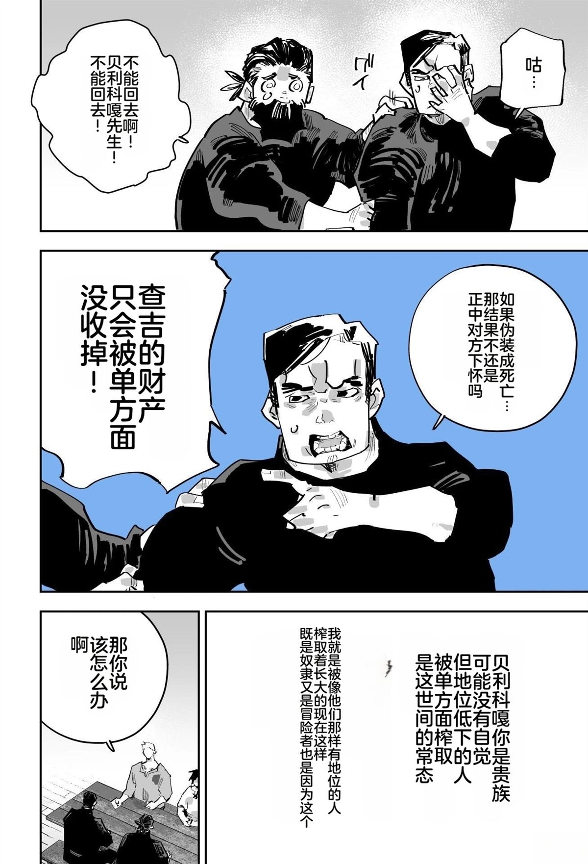 第二章226