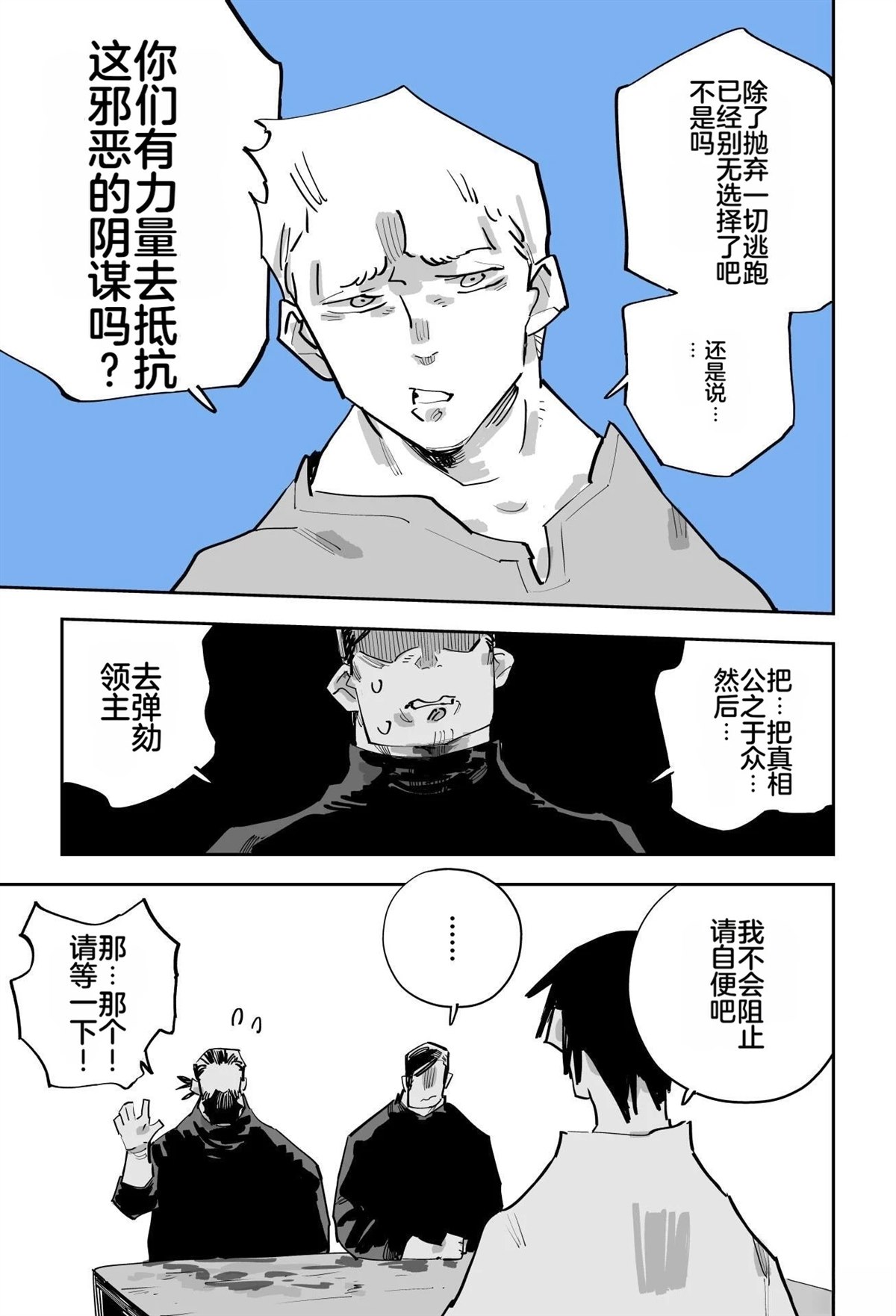 第二章227