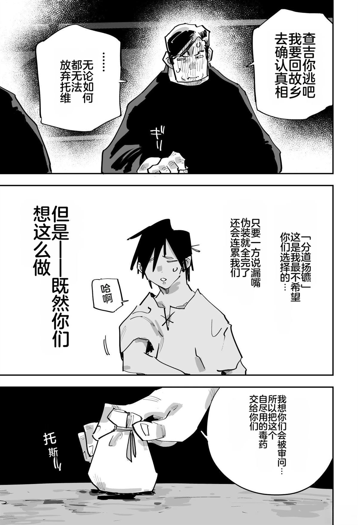第二章229