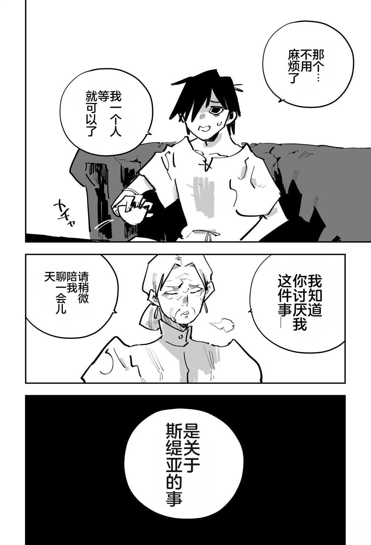 第二章23