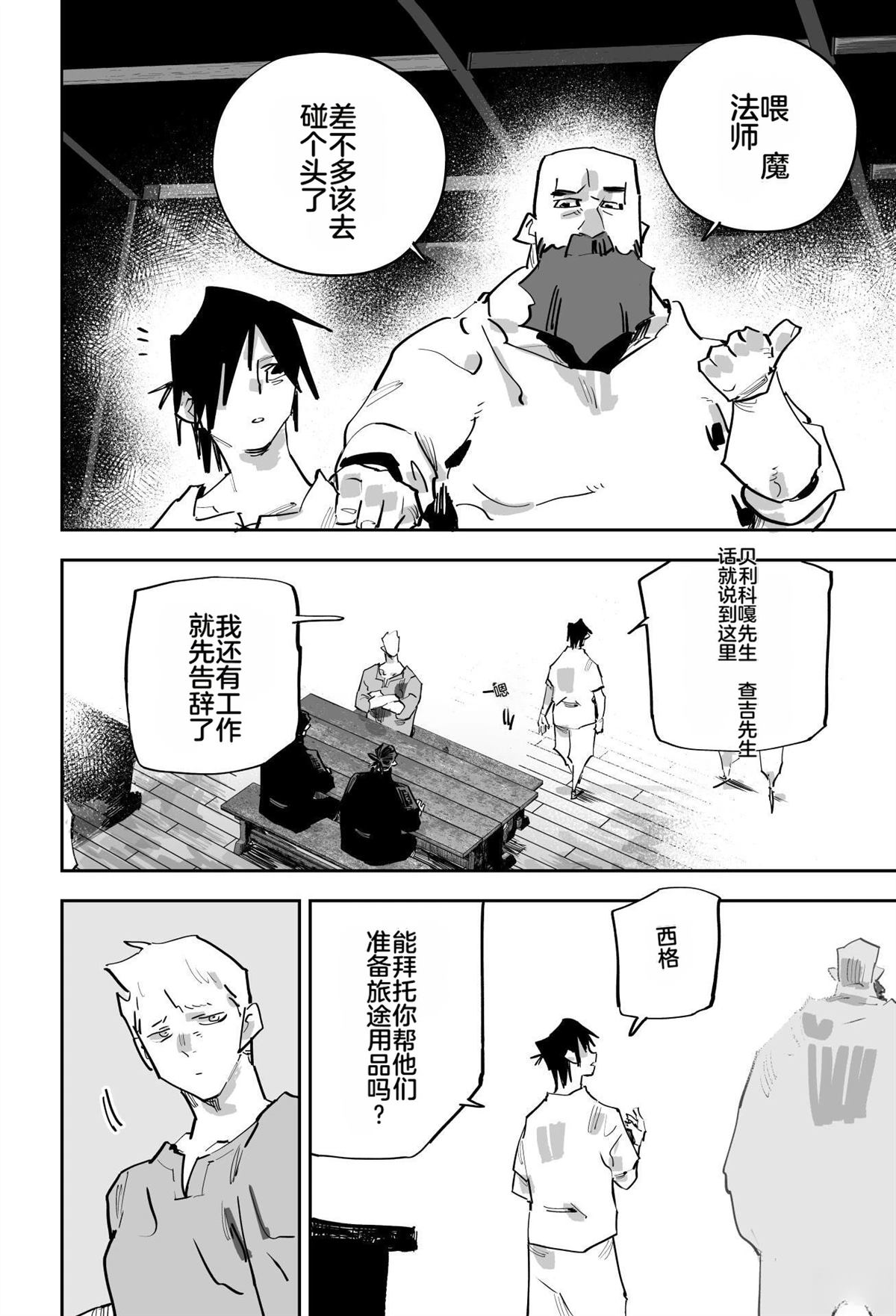 第二章232