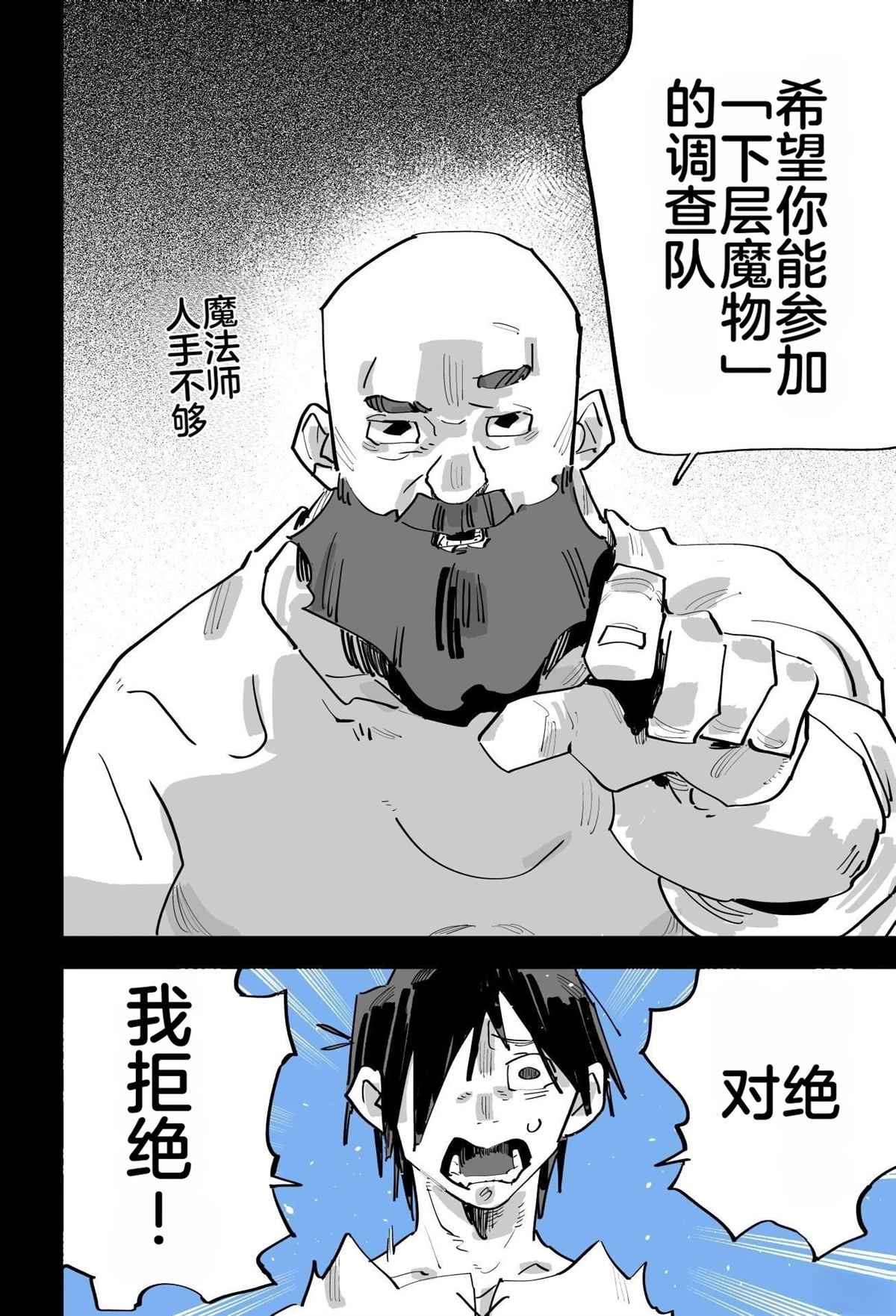 第二章234