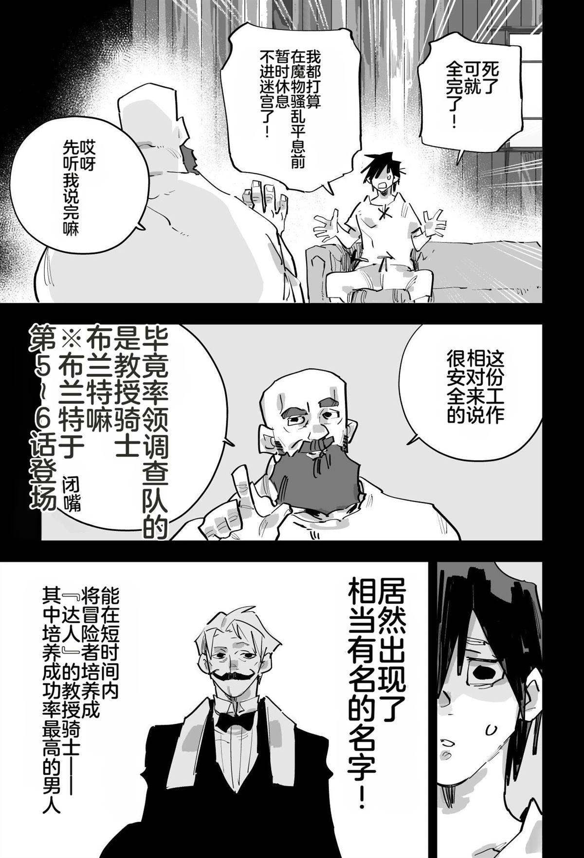 第二章235
