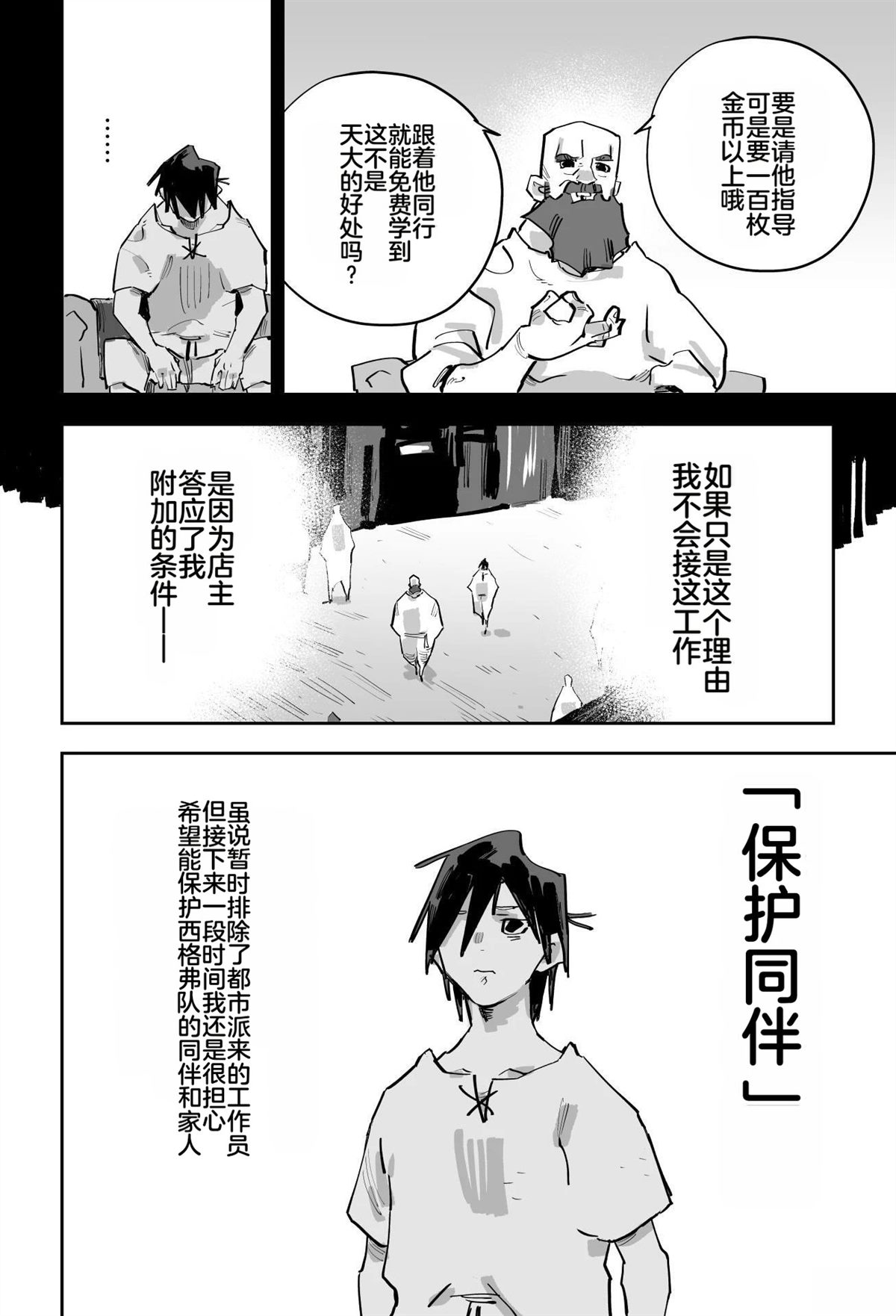 第二章236
