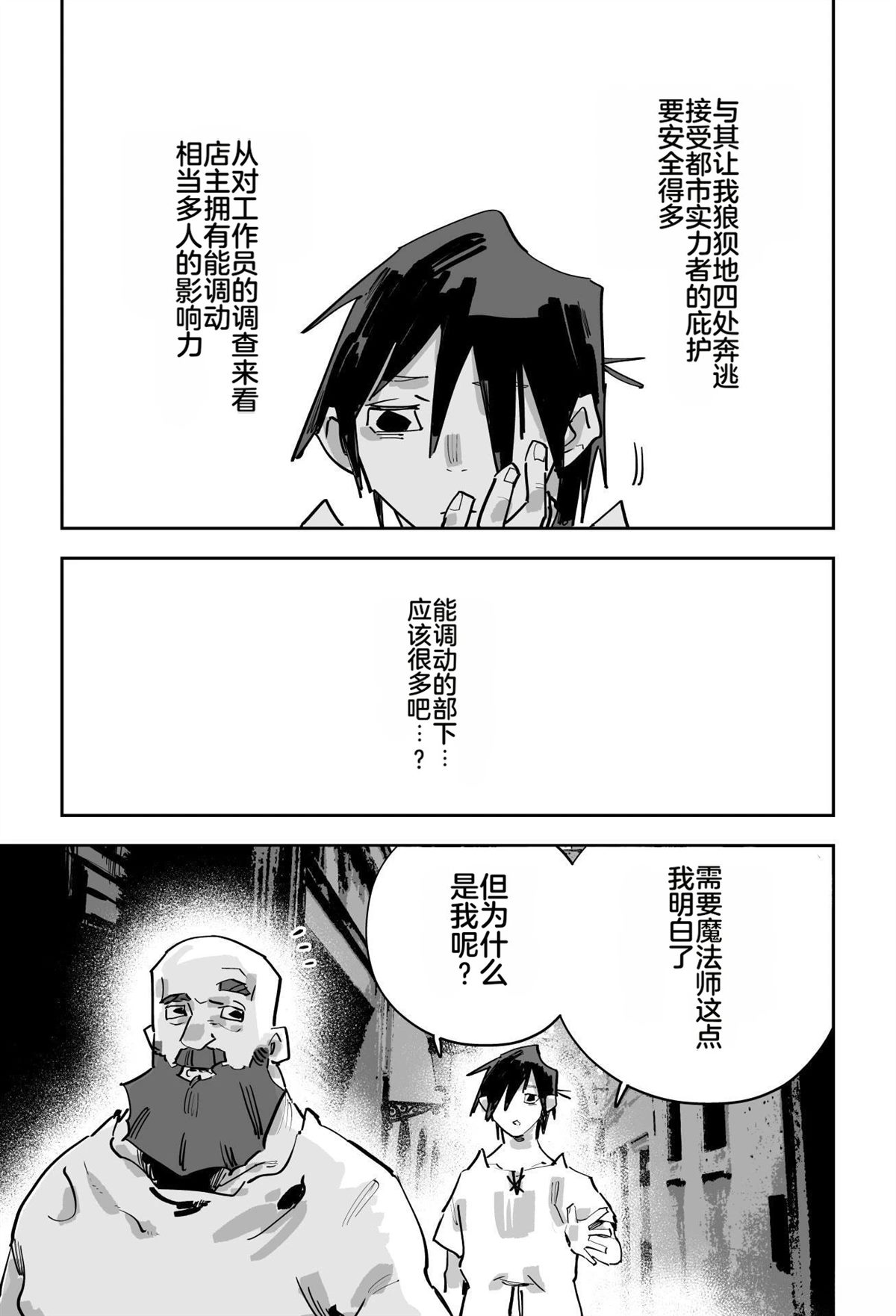 第二章237
