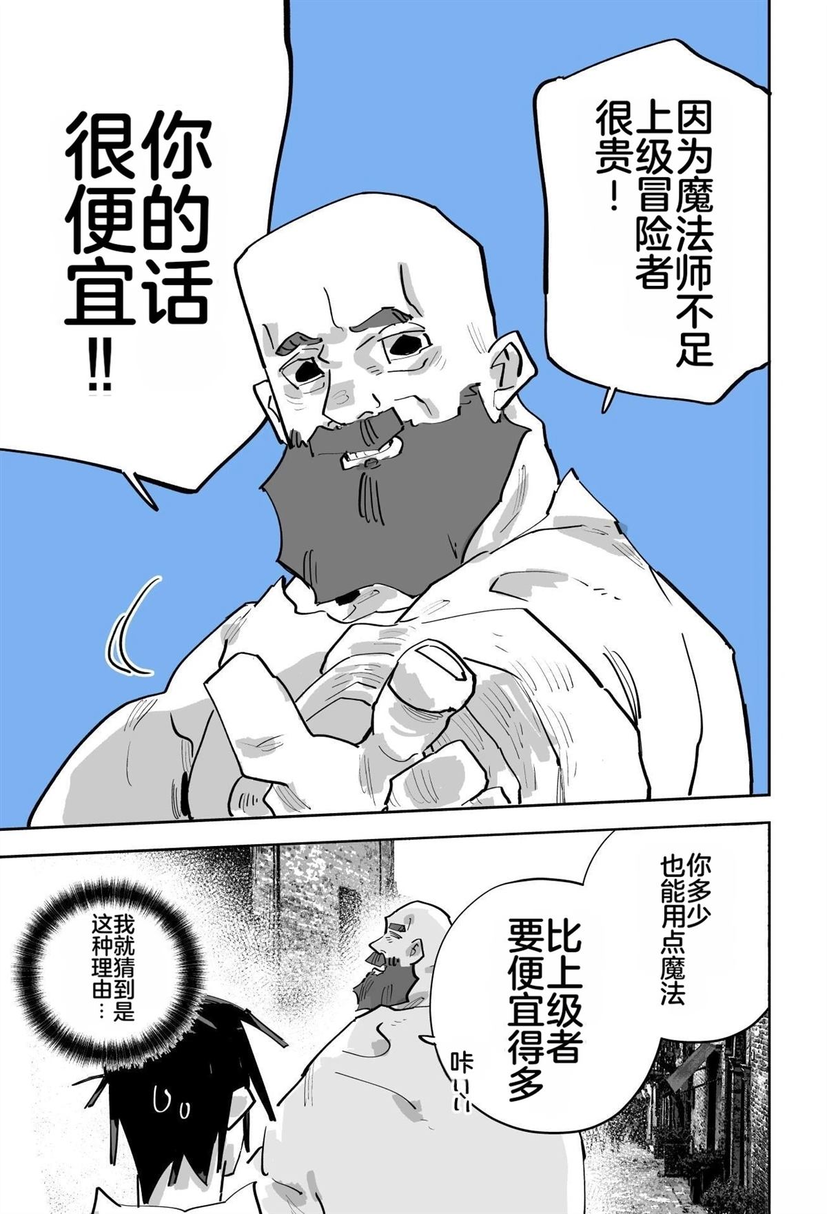 第二章239