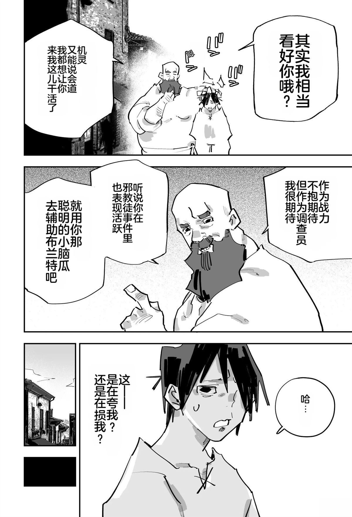 第二章240