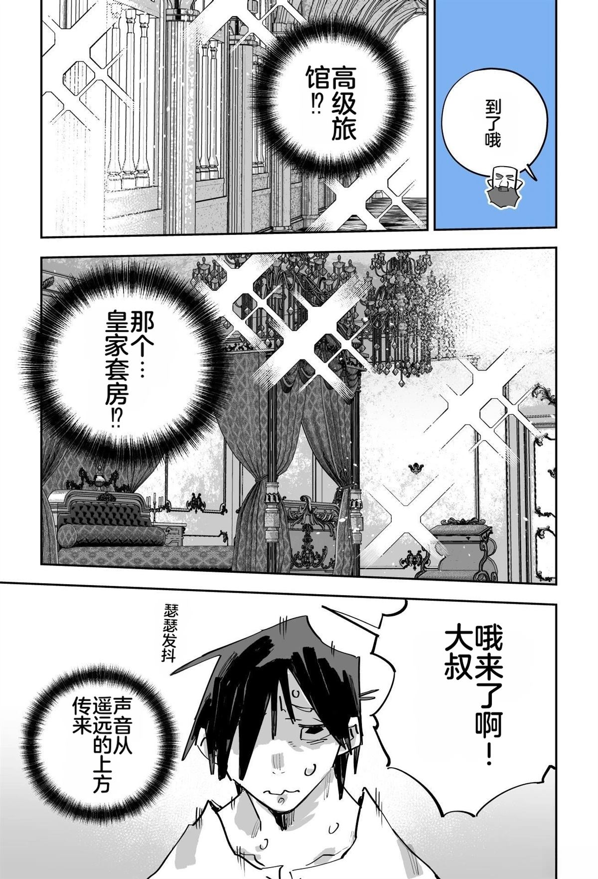 第二章241