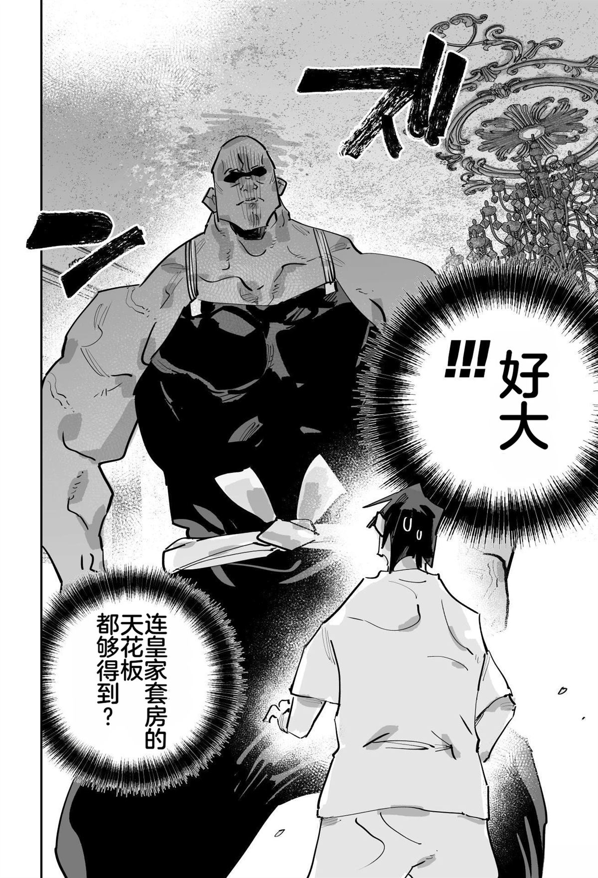 第二章242