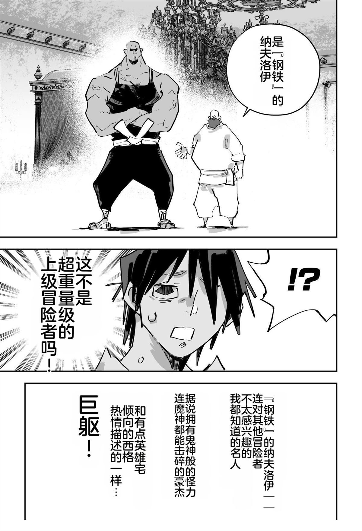 第二章243