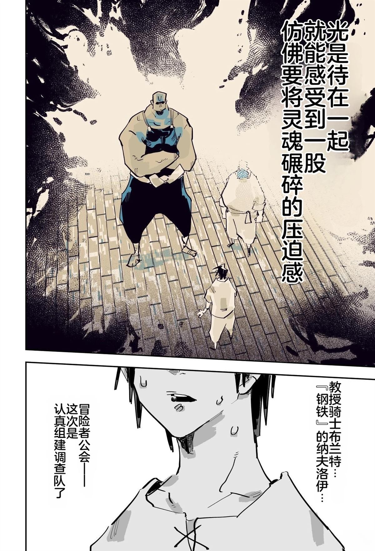 第二章244