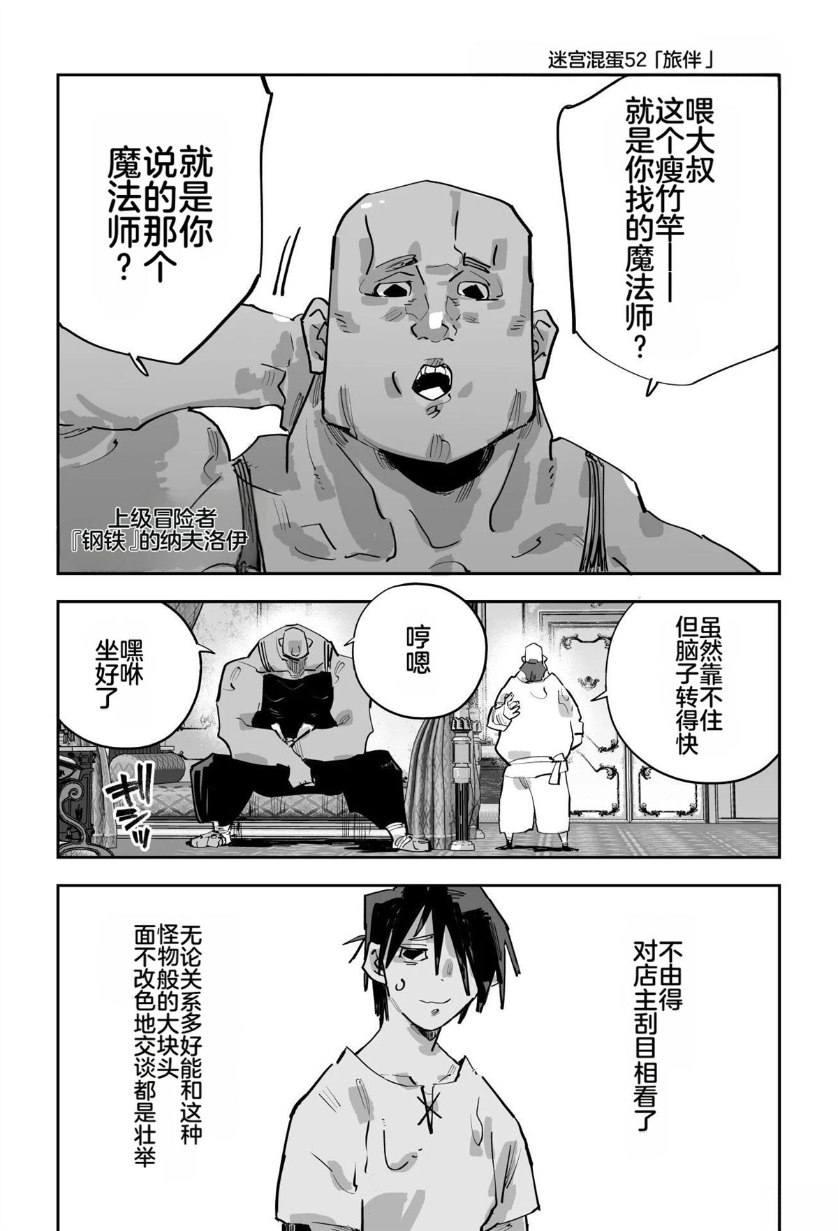 第二章245