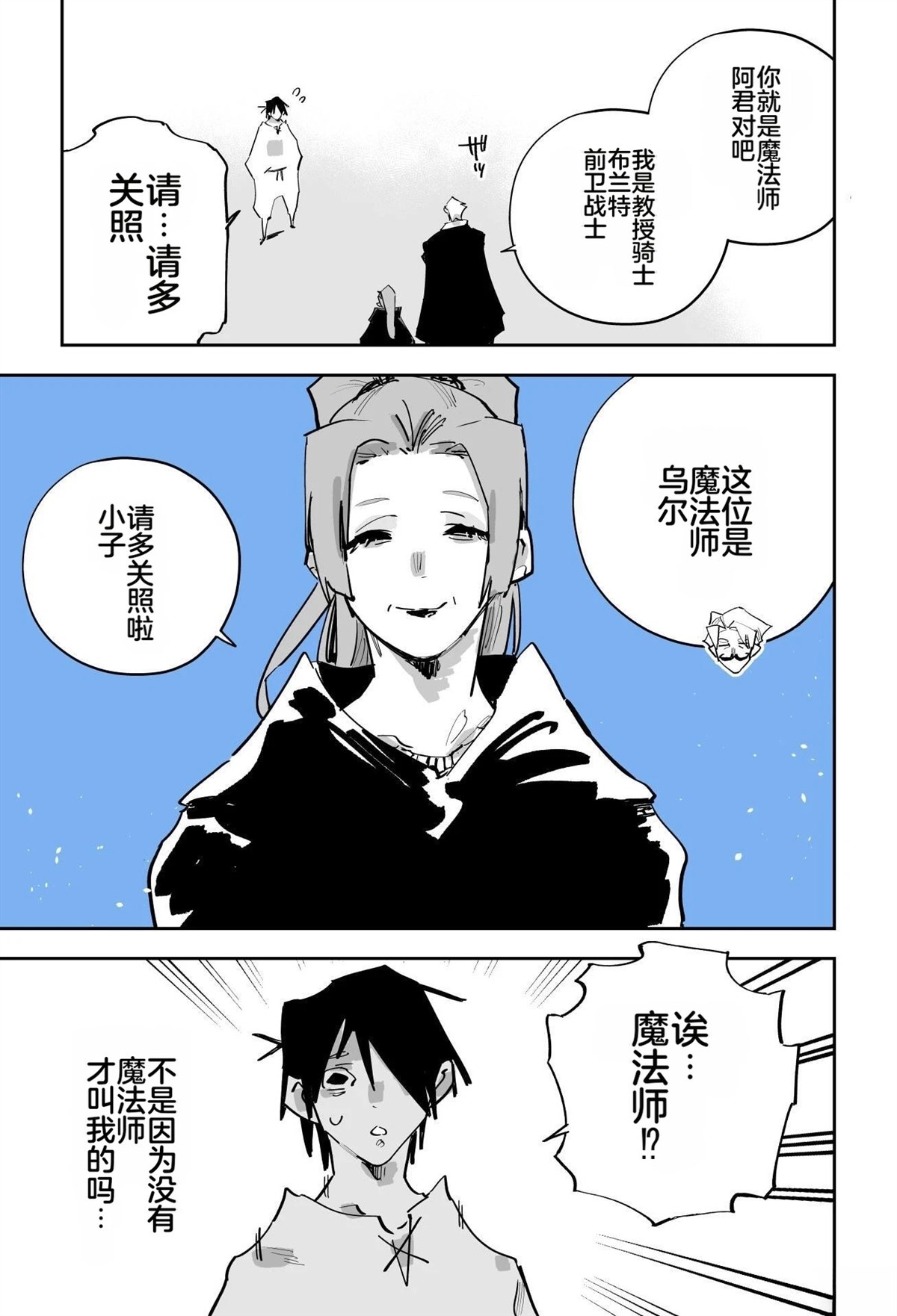 第二章247