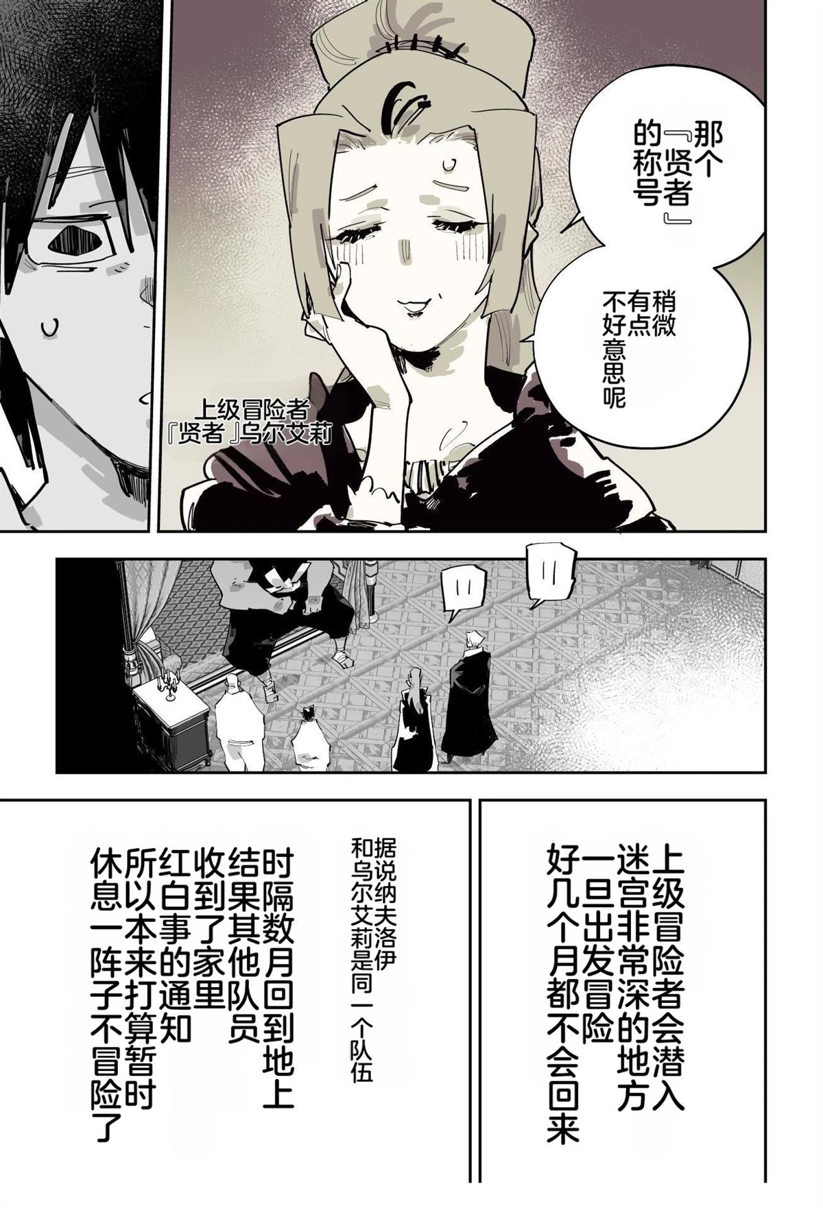 第二章249