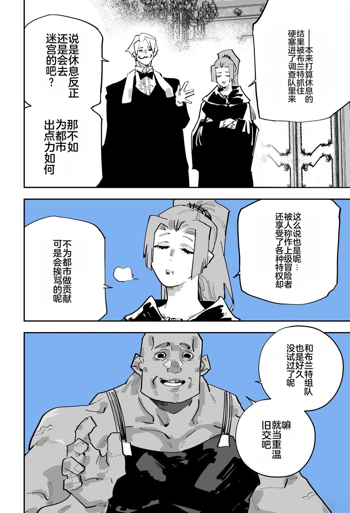 第二章250