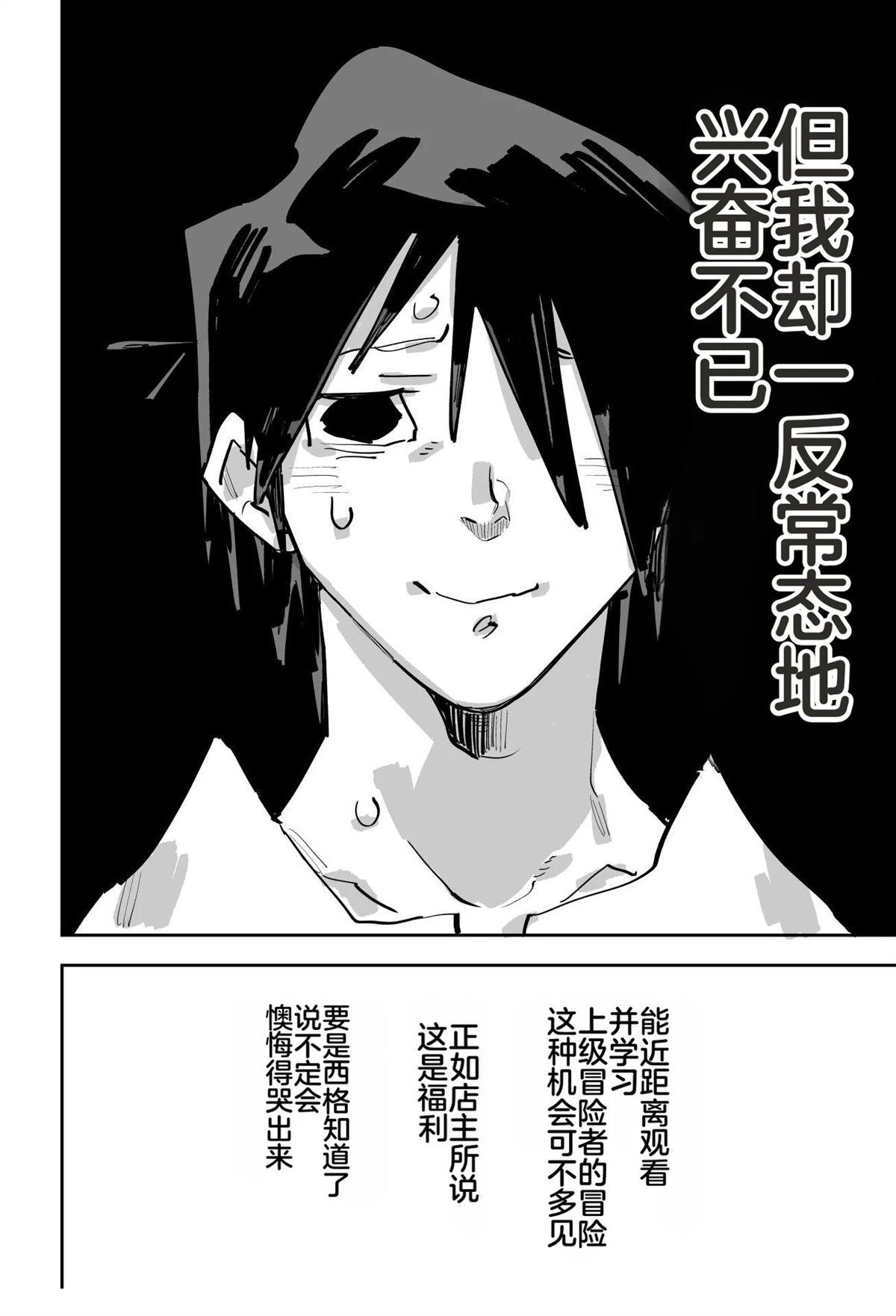 第二章252