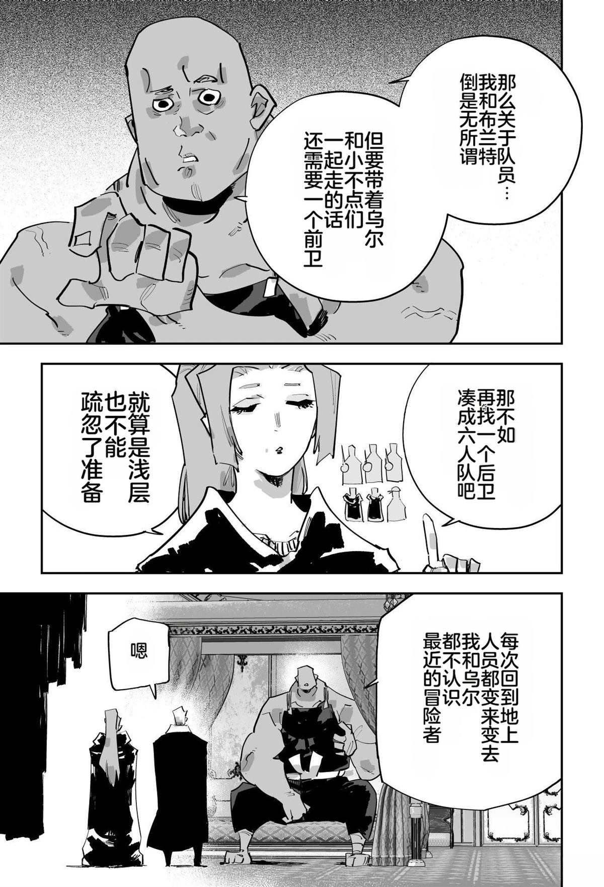 第二章253