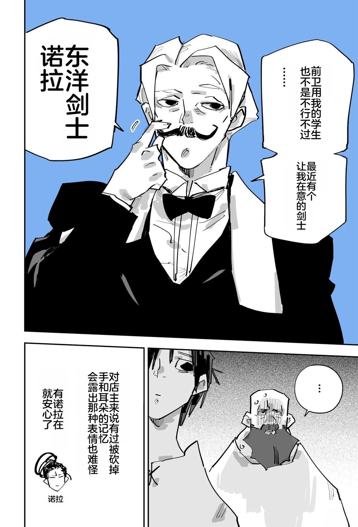 第二章254