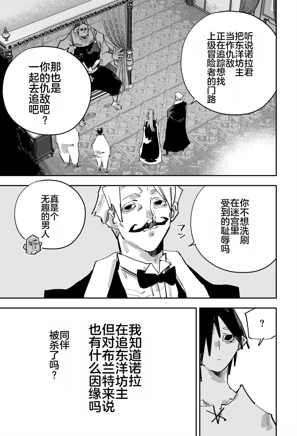 第二章255