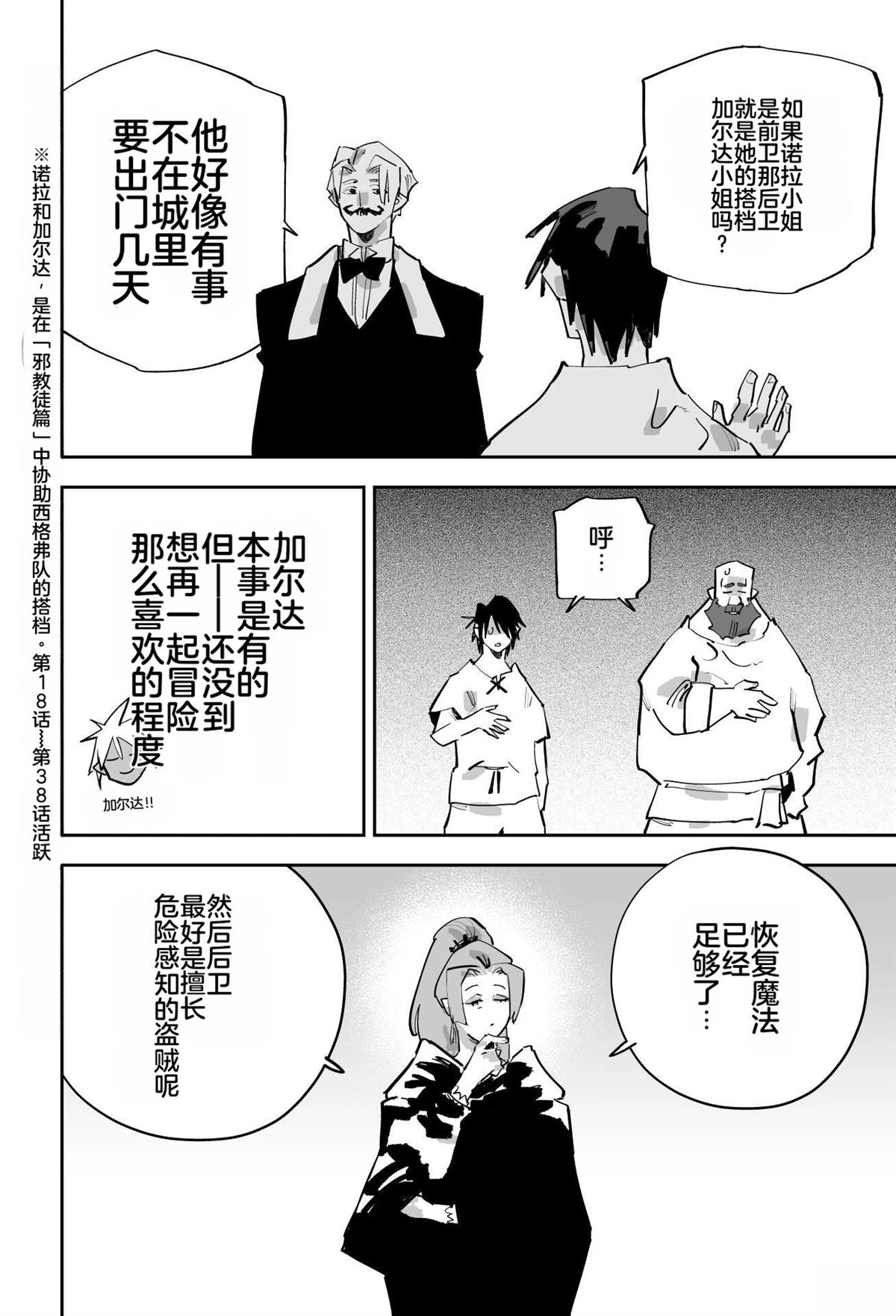 第二章256